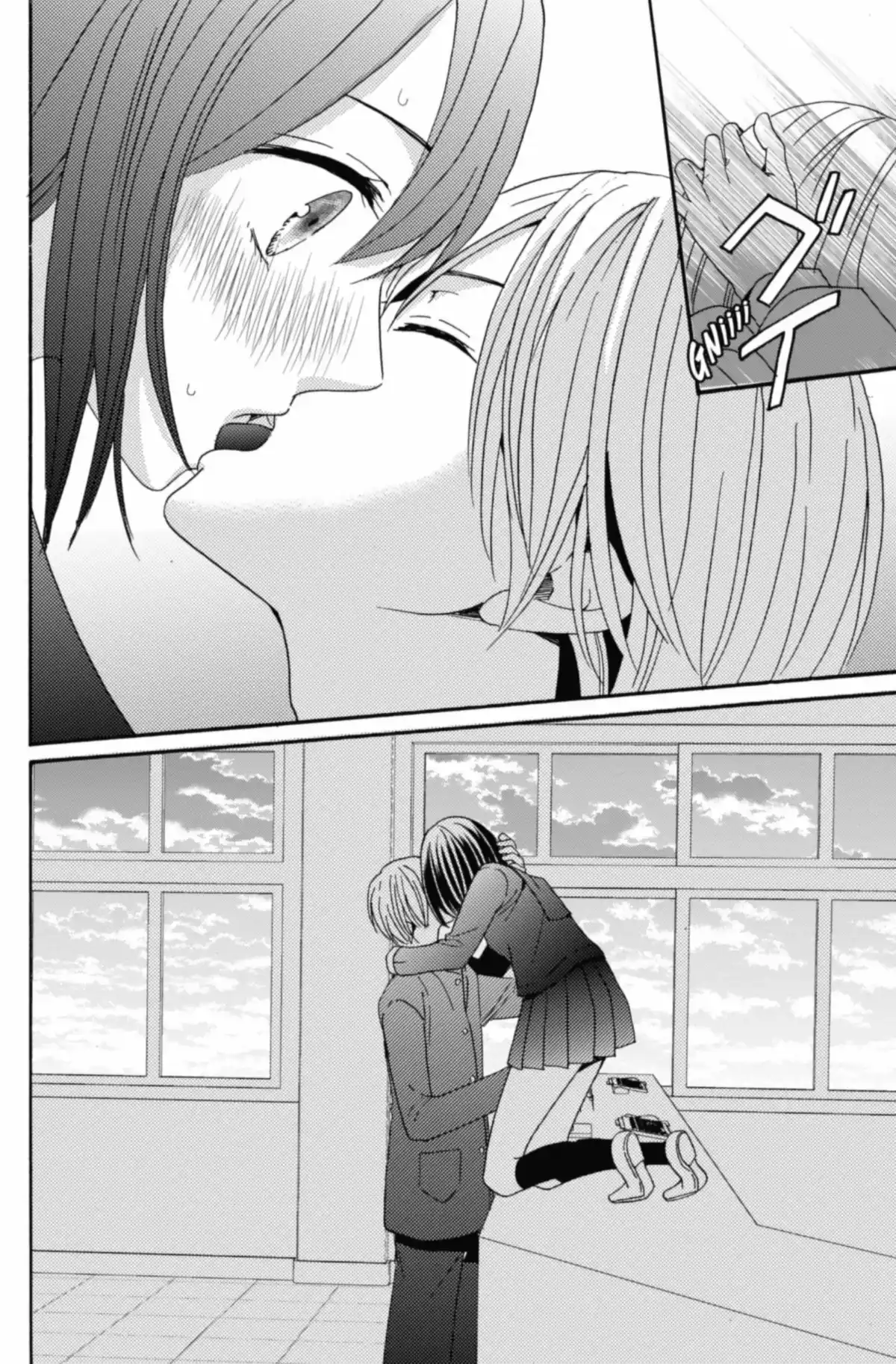 Be my Slave Volume 1 page 142