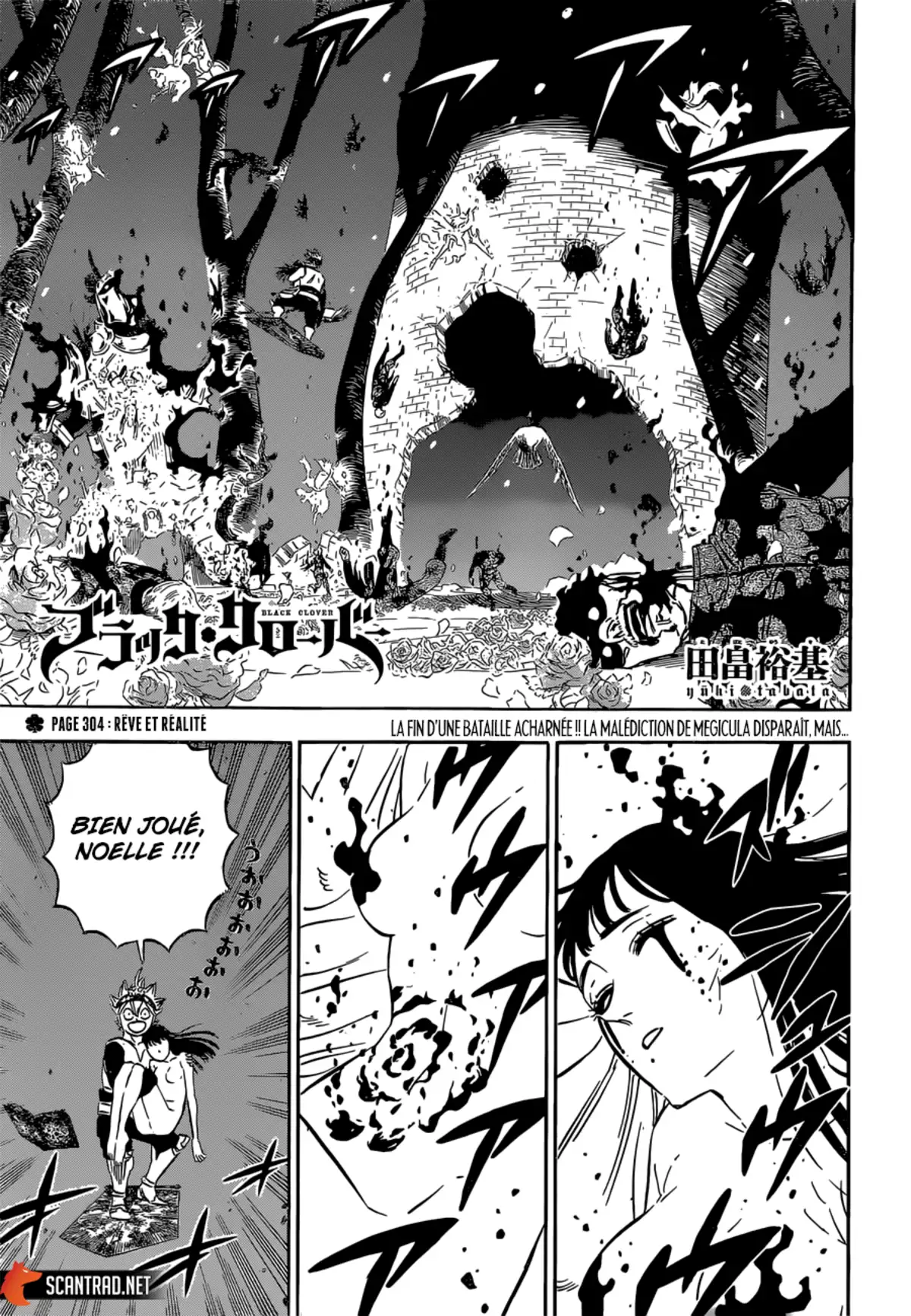 Black Clover Chapitre 304 page 1