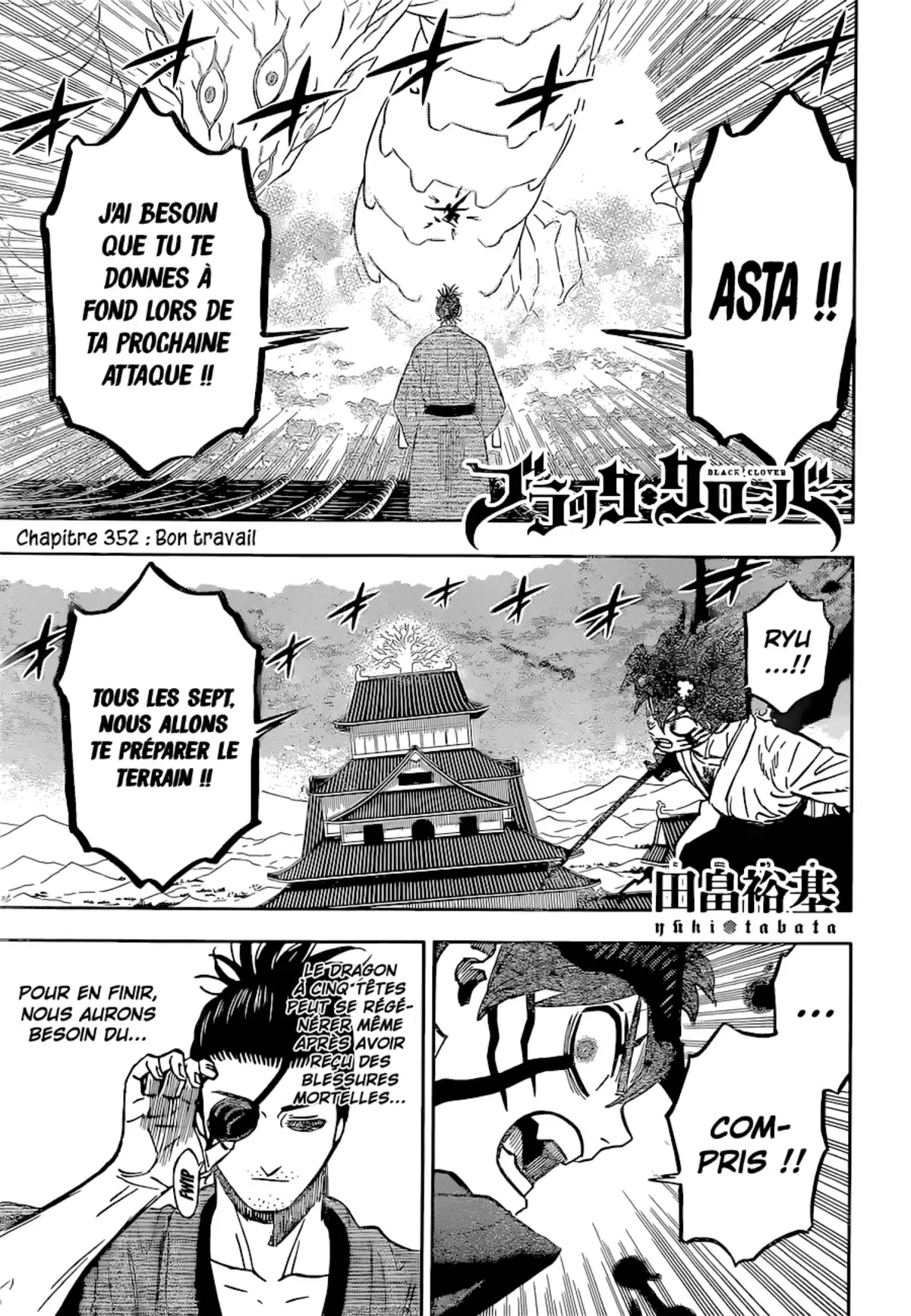 Black Clover Chapitre 352 page 1