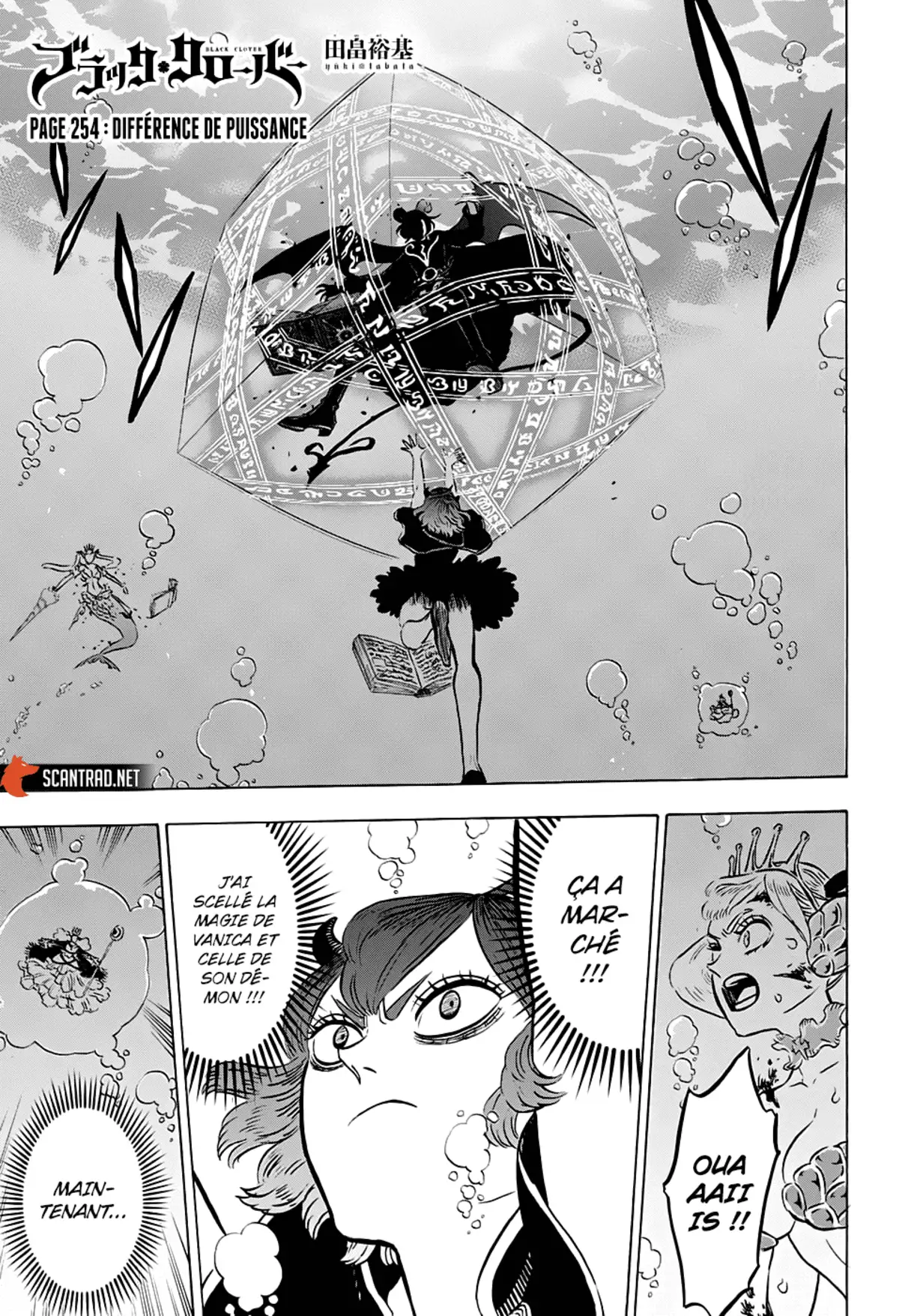 Black Clover Chapitre 254 page 1