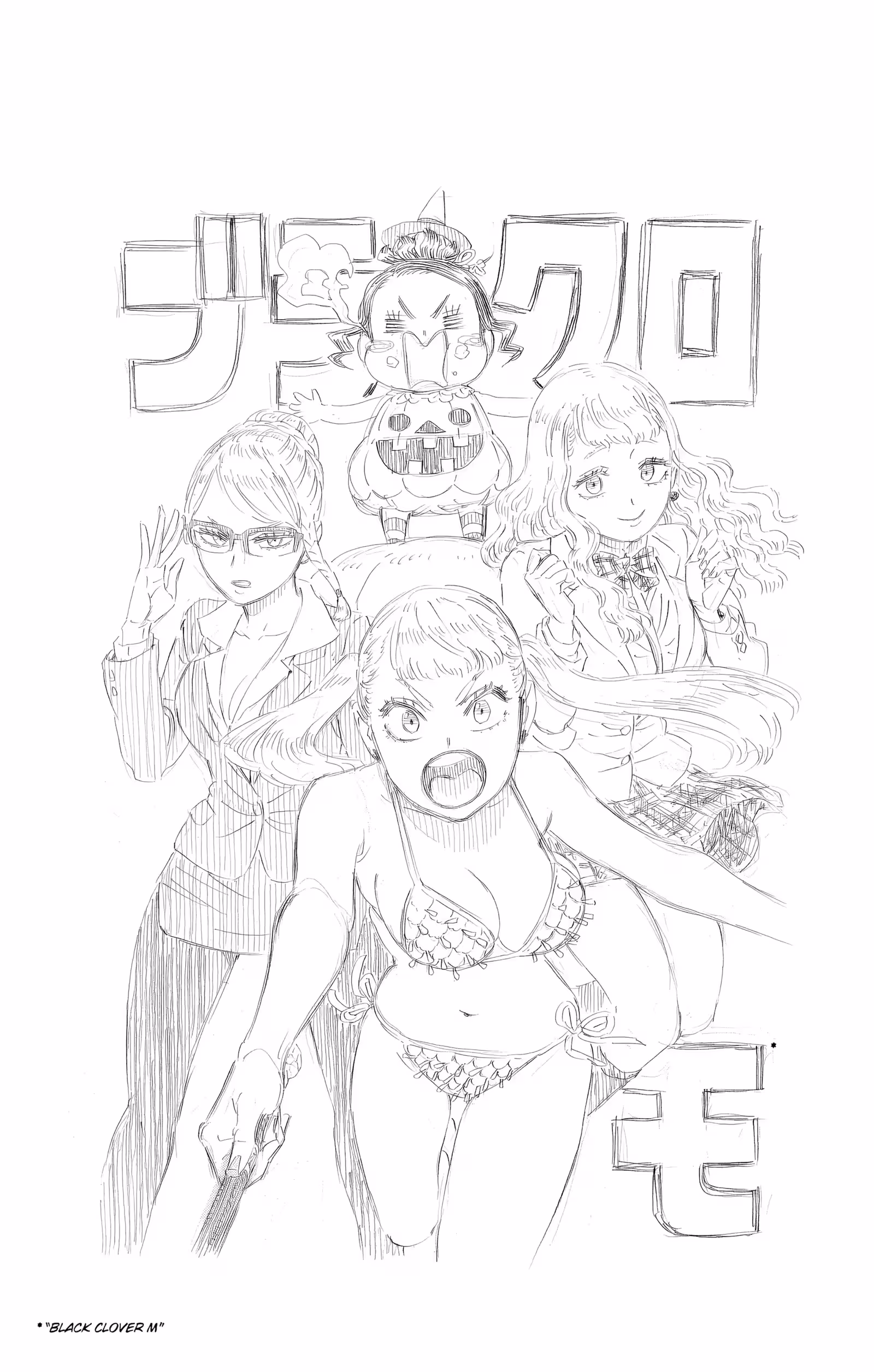 Black Clover Volume 36 page 71