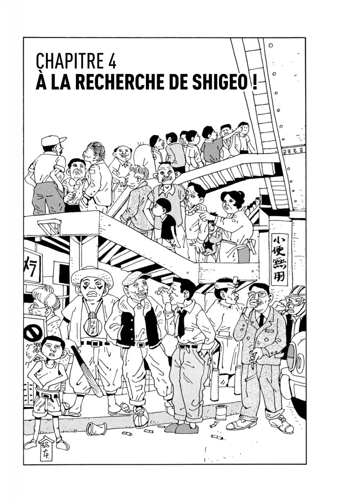 Le Rêve de mon père Volume 1 page 63