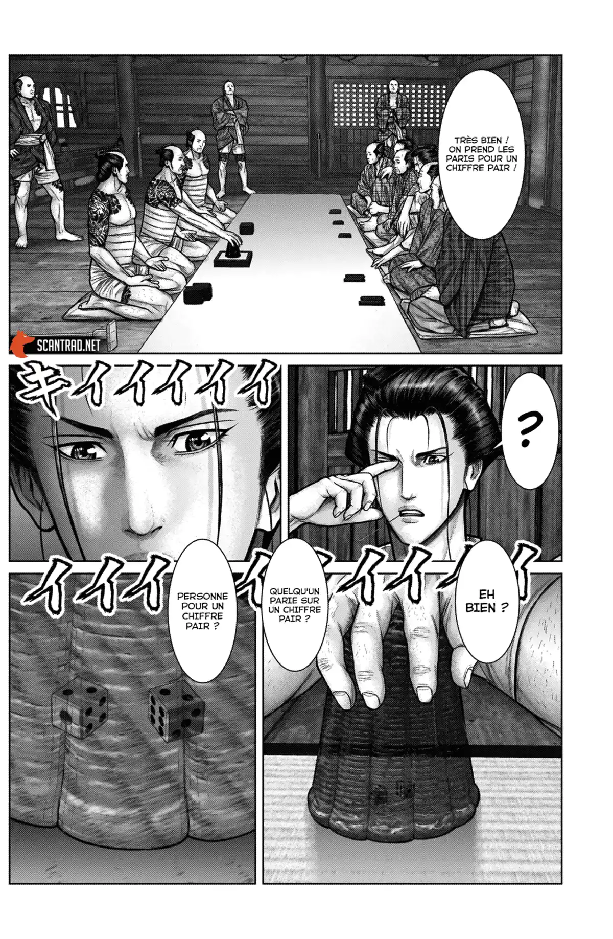 Gantz:E Chapitre 21 page 13