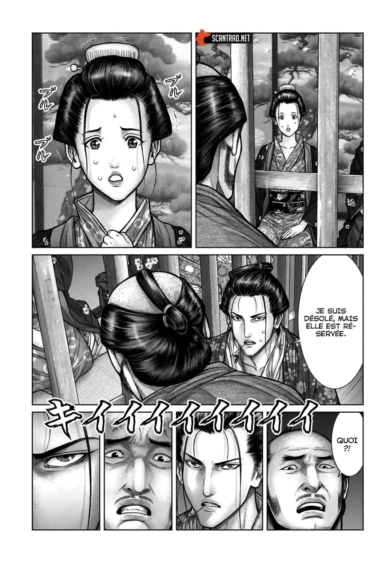 Gantz:E Chapitre 21 page 16