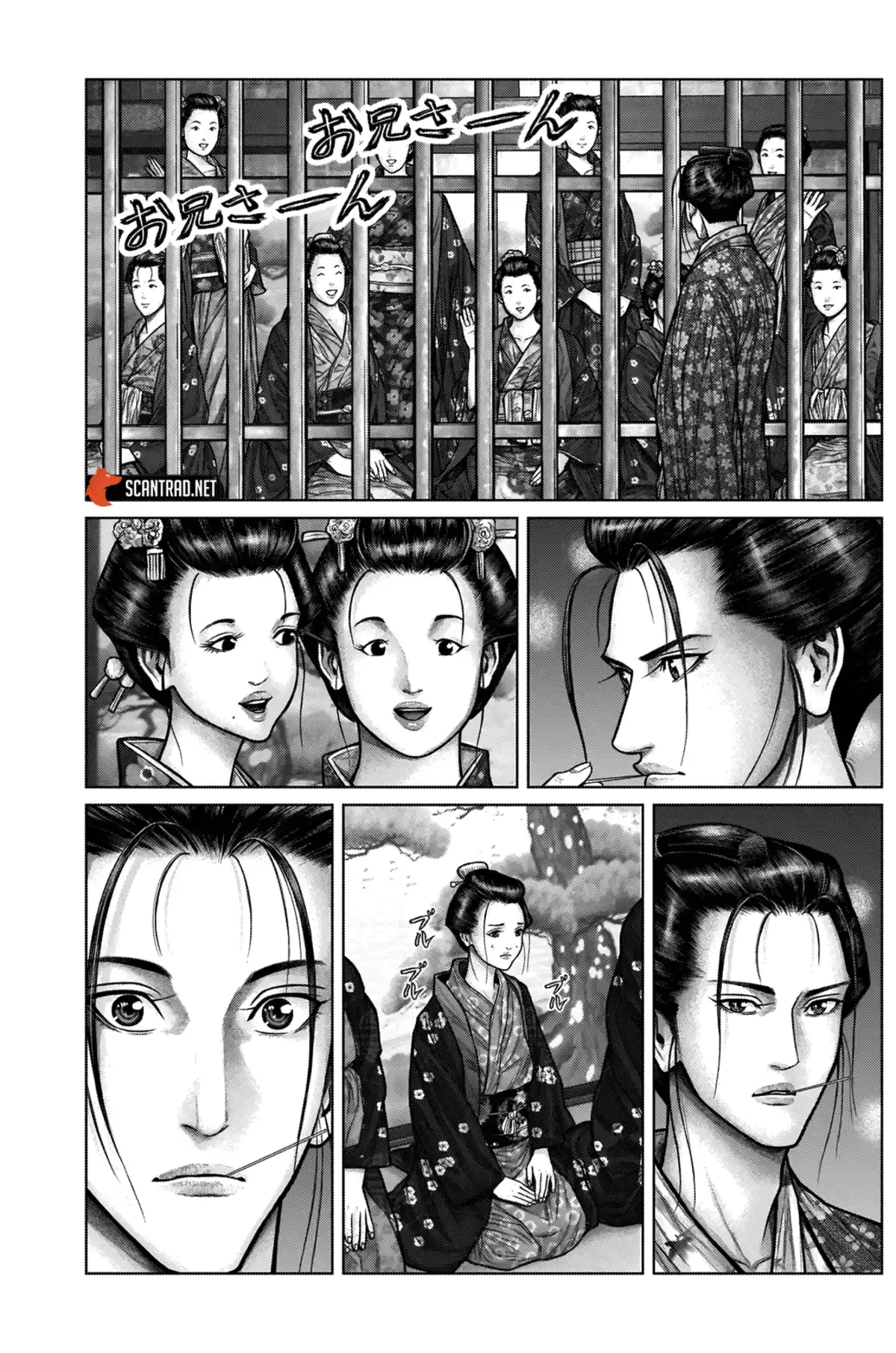 Gantz:E Chapitre 21 page 6