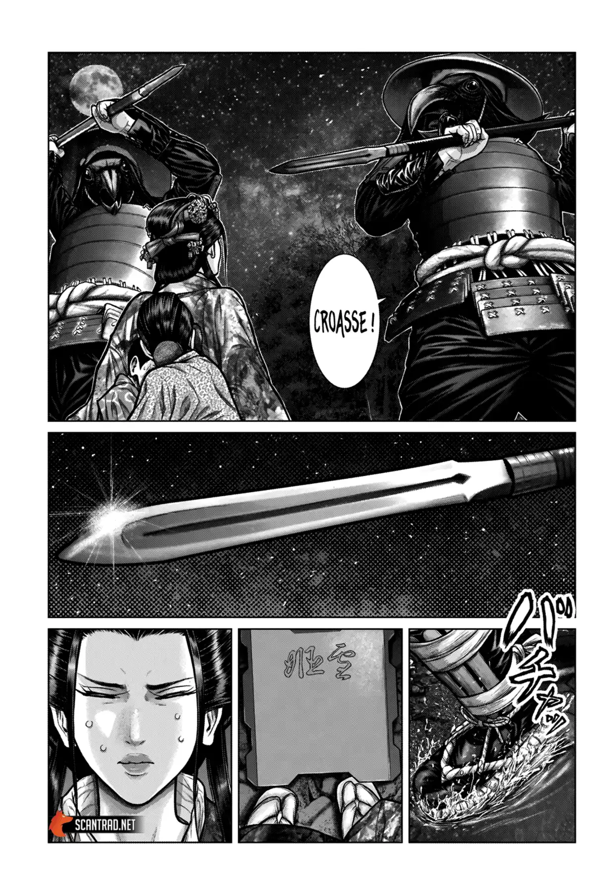 Gantz:E Chapitre 6 page 11