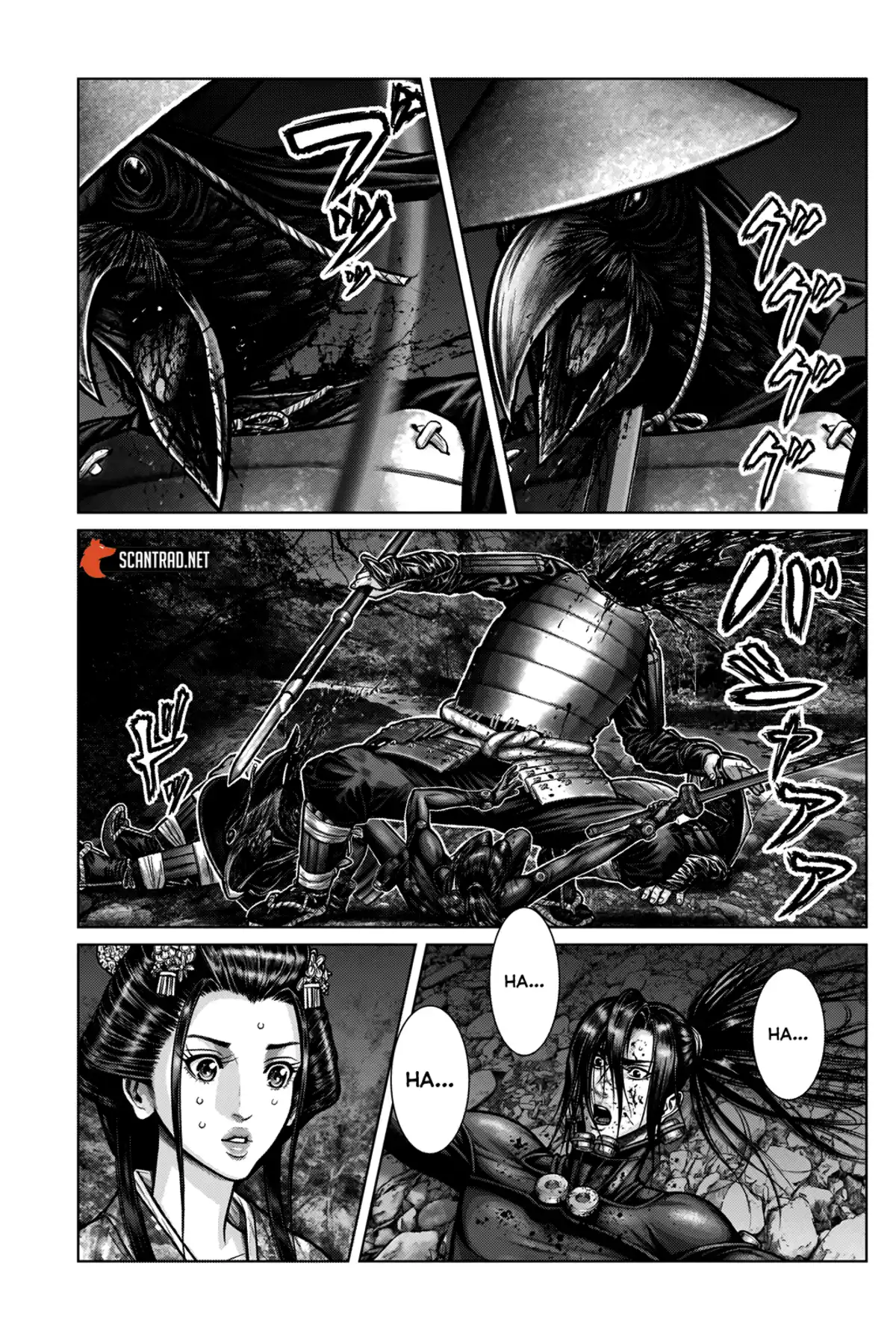 Gantz:E Chapitre 6 page 16