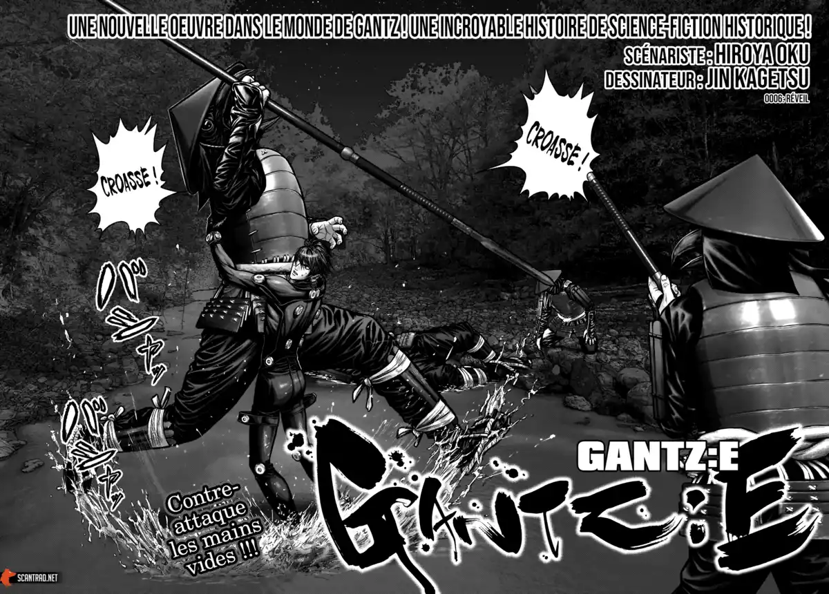 Gantz:E Chapitre 6 page 2