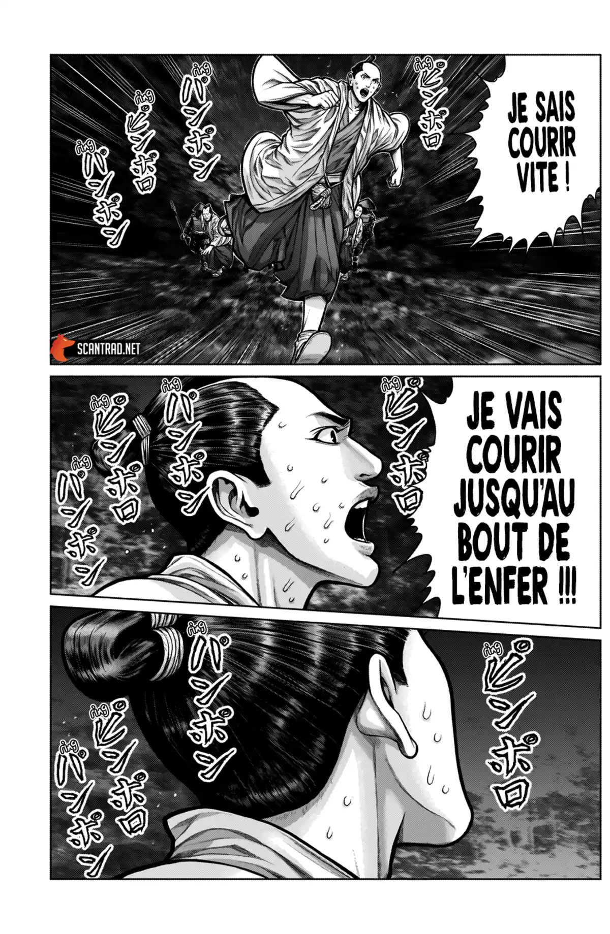 Gantz:E Chapitre 5 page 11