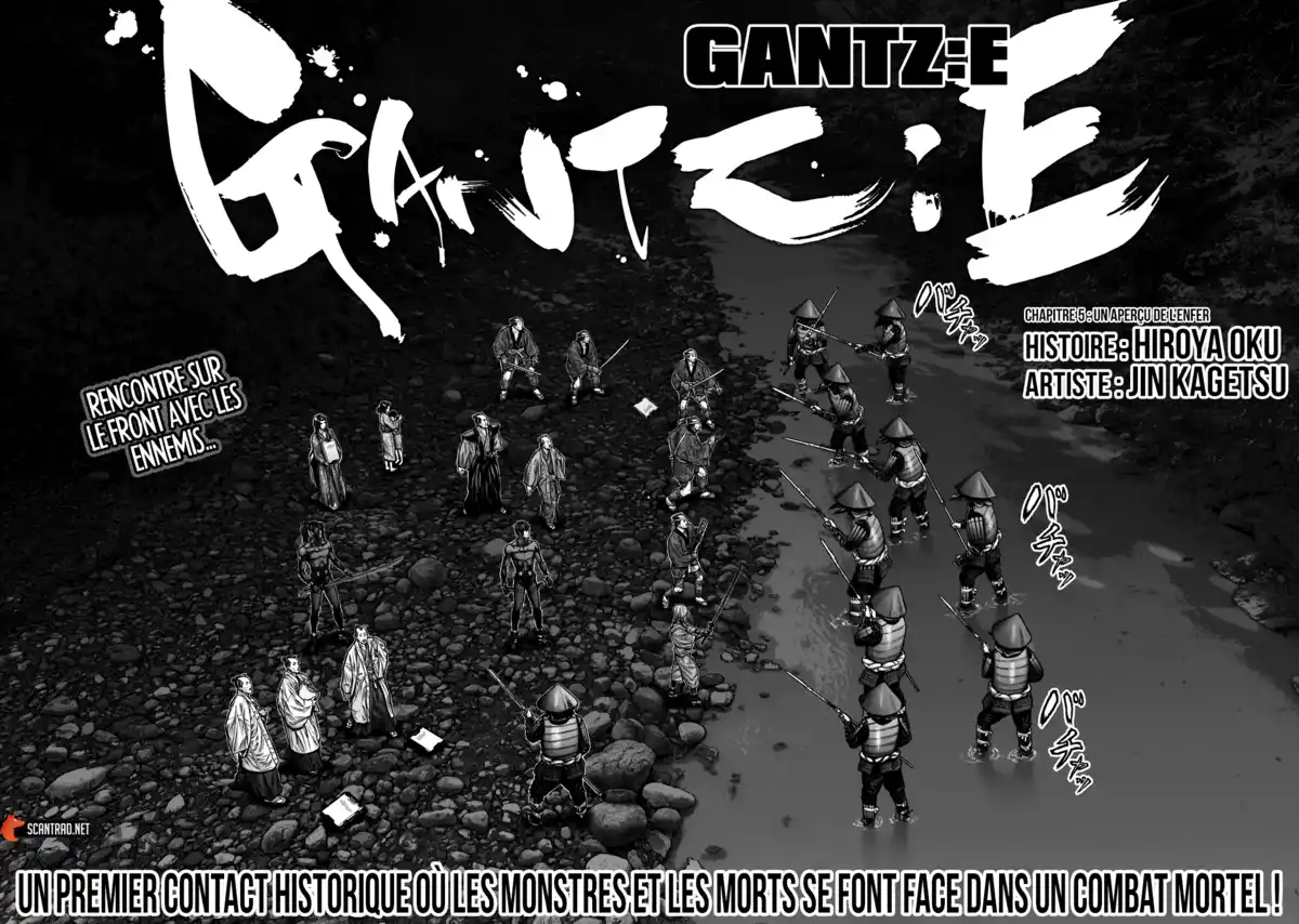 Gantz:E Chapitre 5 page 2