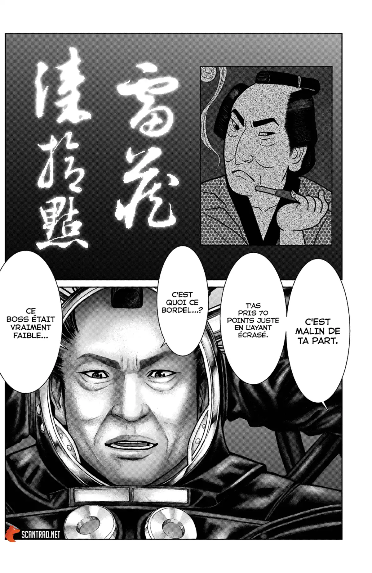 Gantz:E Chapitre 19 page 15