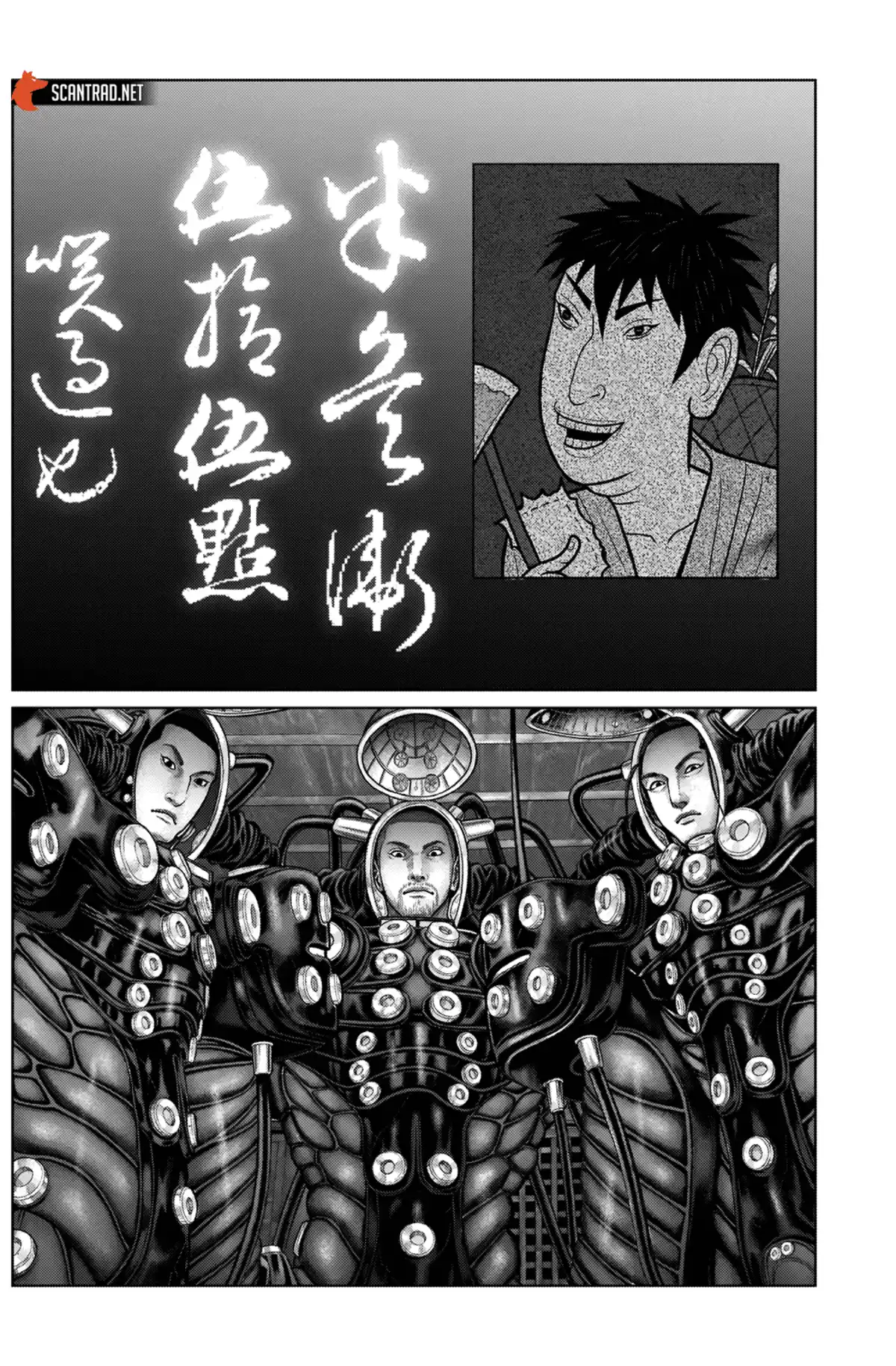 Gantz:E Chapitre 19 page 17