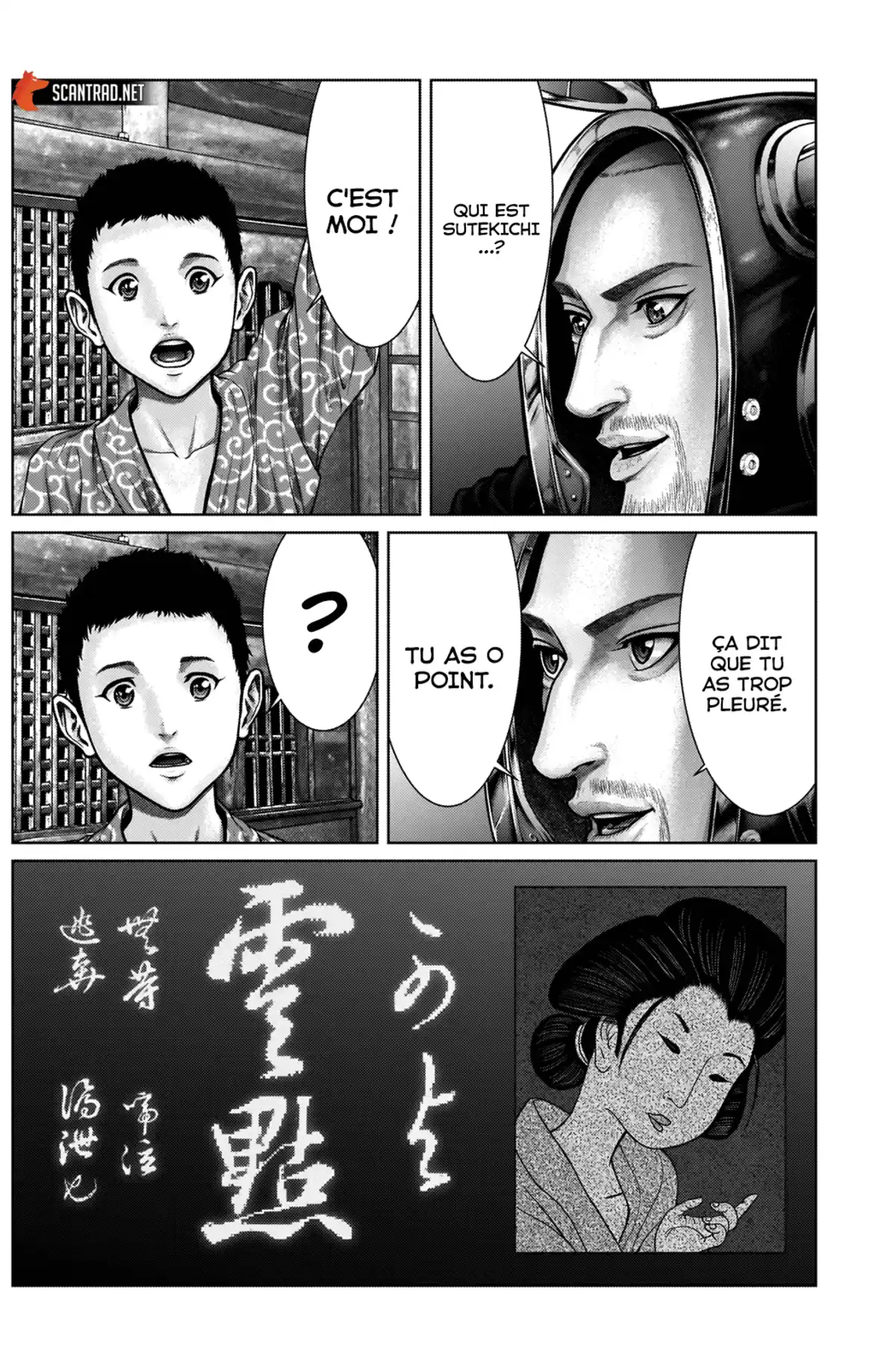 Gantz:E Chapitre 19 page 7