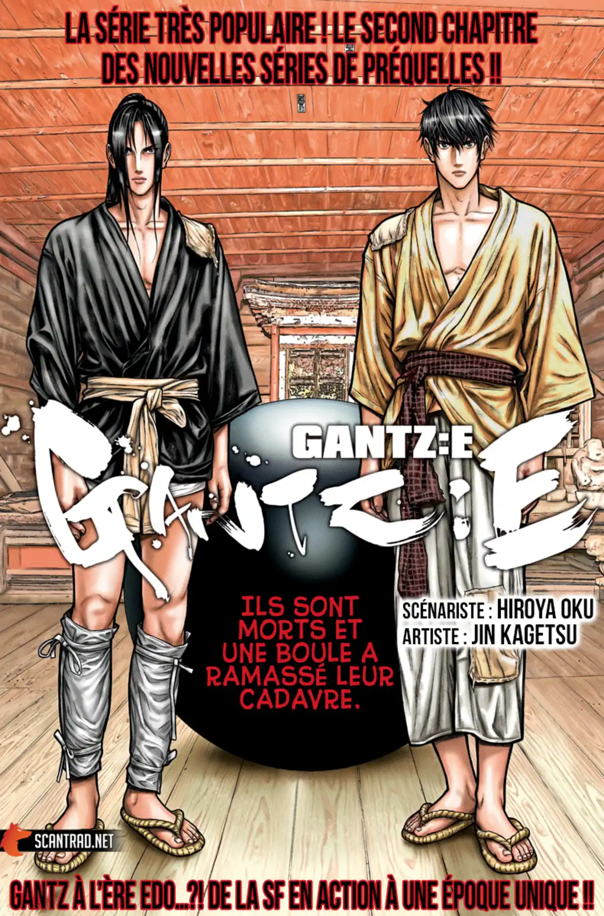 Gantz:E Chapitre 2 page 1