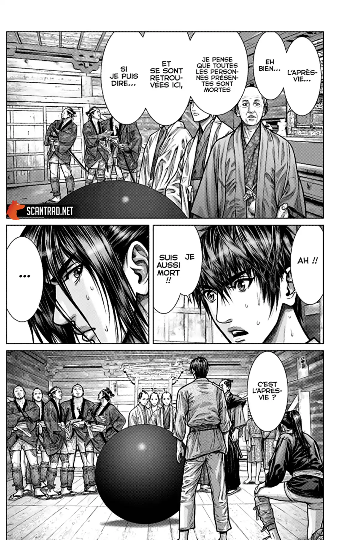 Gantz:E Chapitre 2 page 6