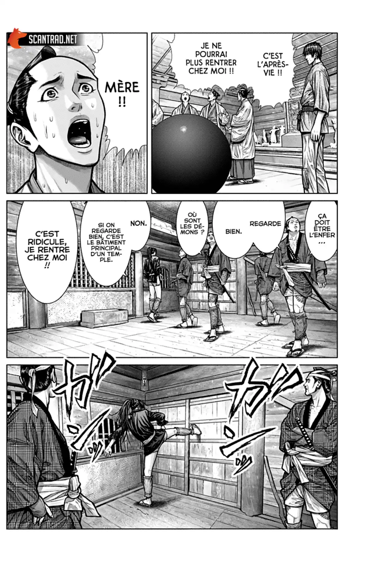 Gantz:E Chapitre 2 page 8