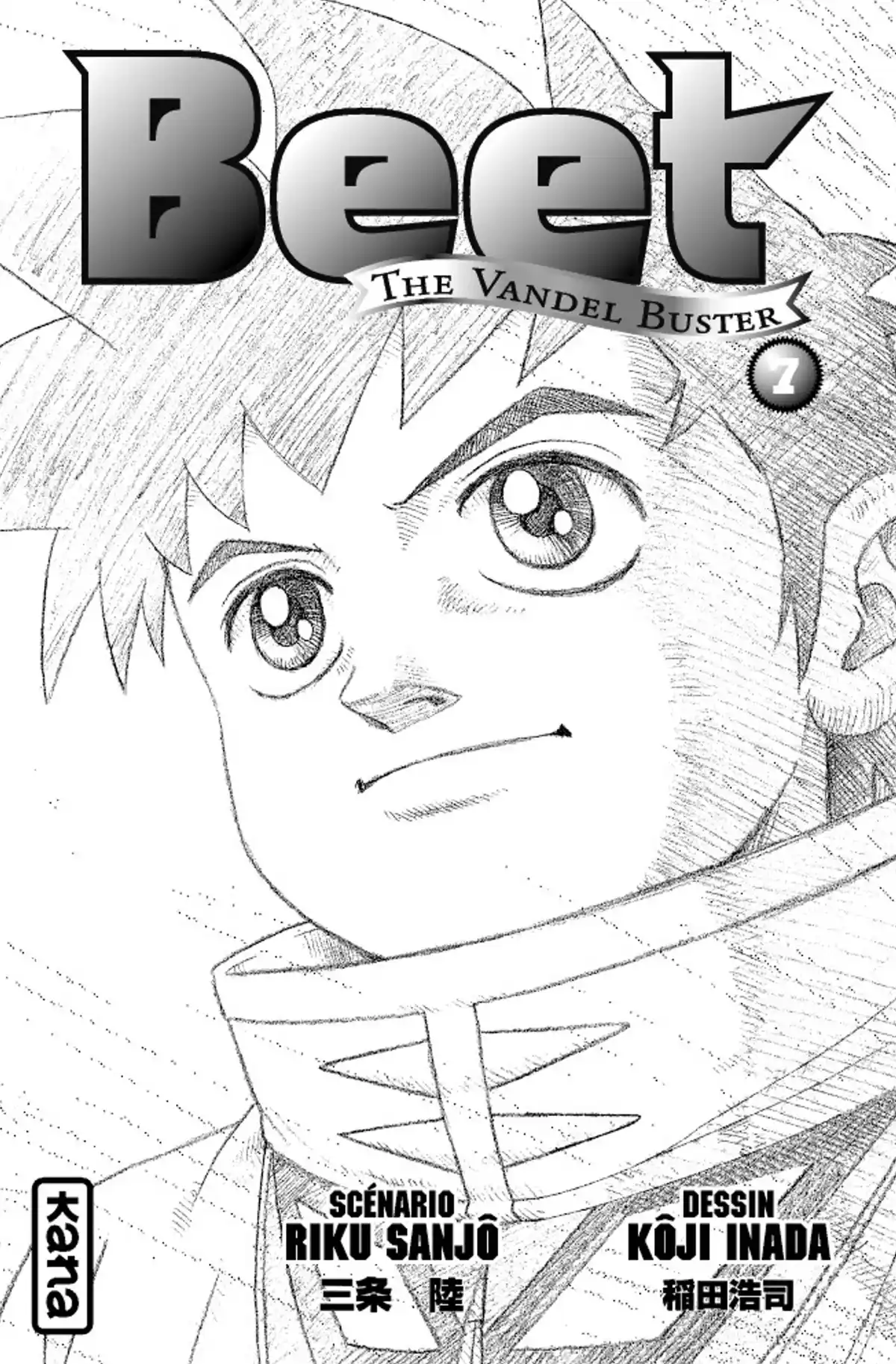 Beet the Vandel Buster Volume 7 page 2