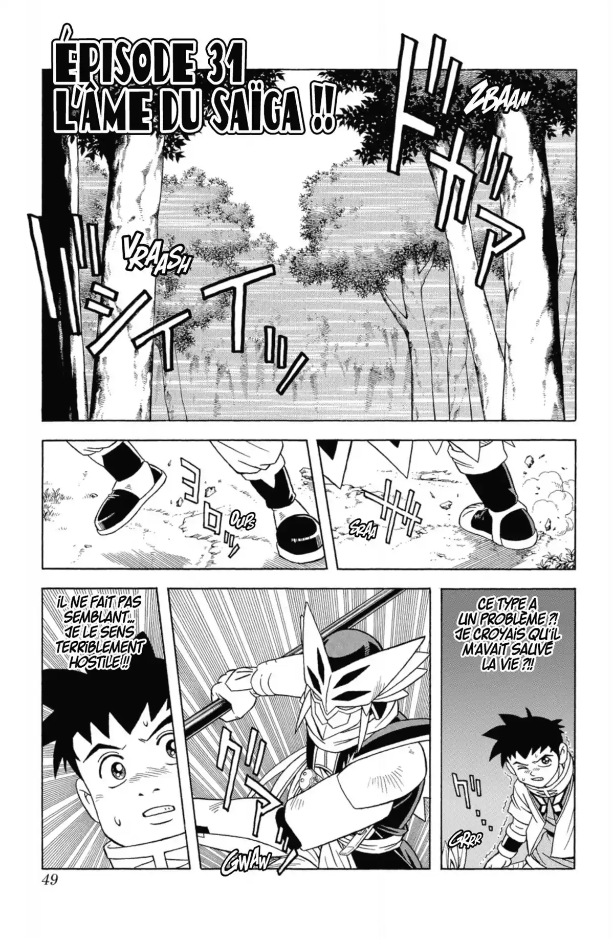 Beet the Vandel Buster Volume 9 page 46