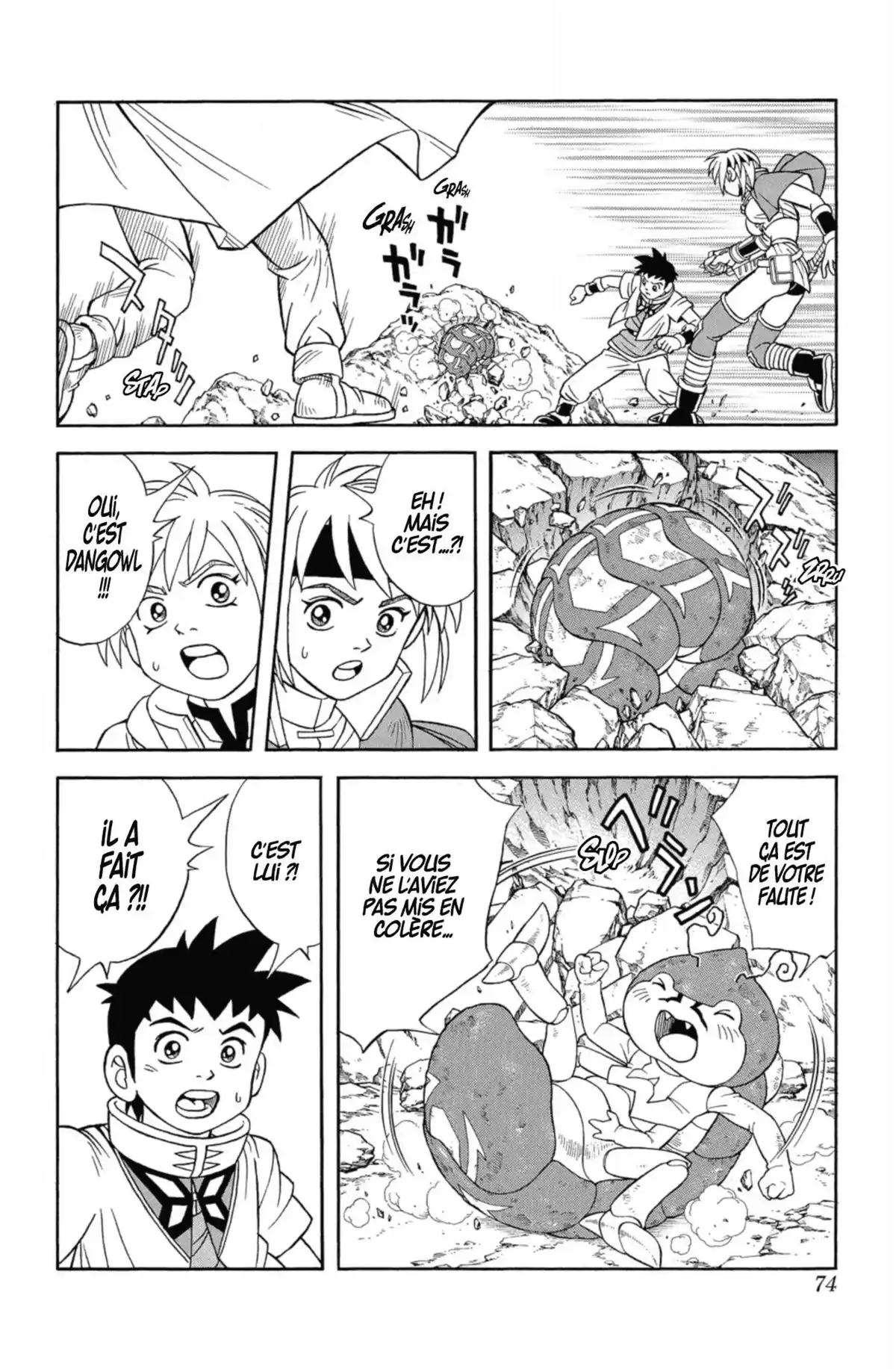 Beet the Vandel Buster Volume 6 page 71