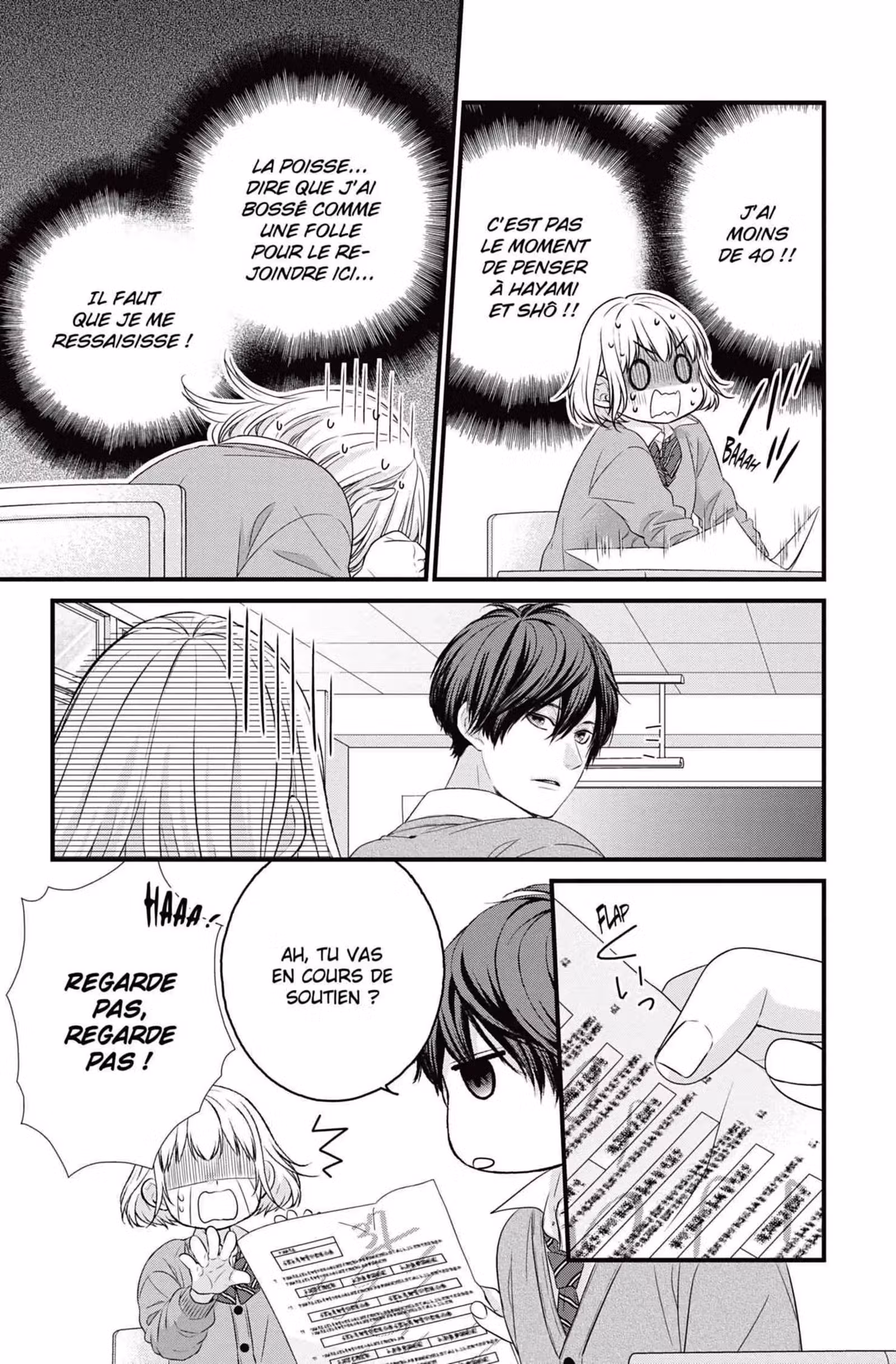 My Second Love, Hayami-kun Volume 2 page 39