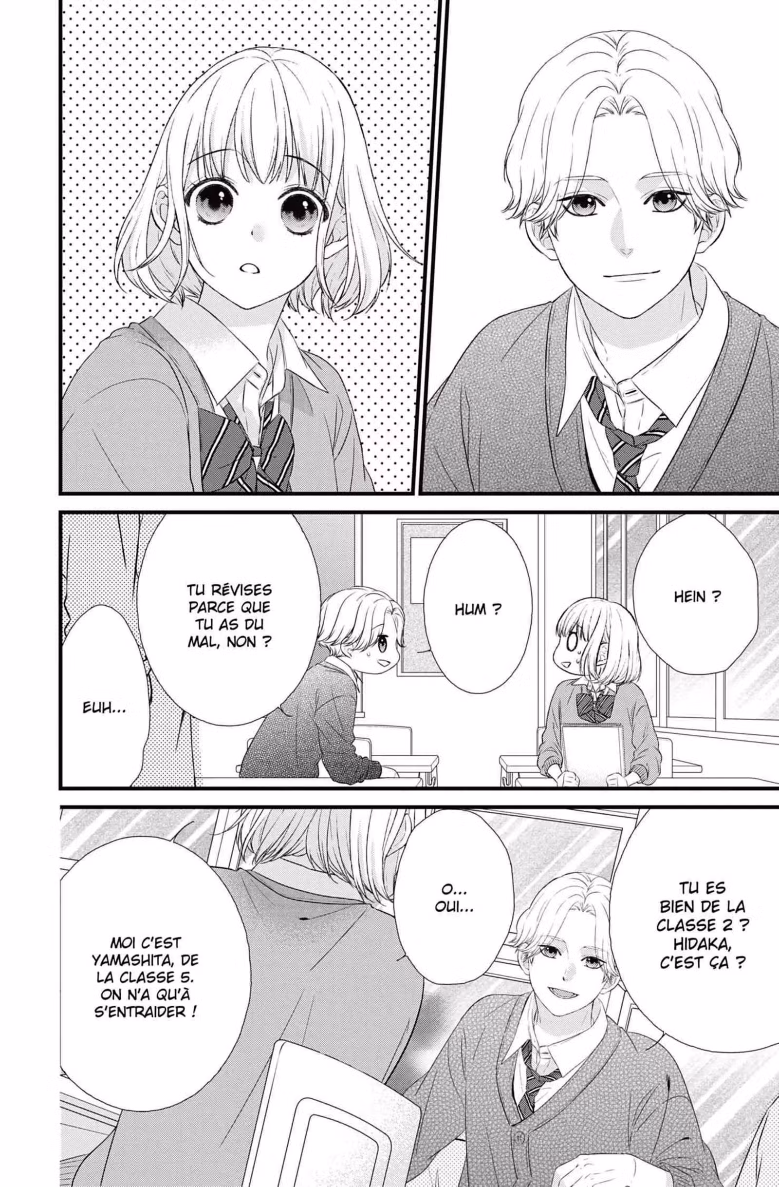 My Second Love, Hayami-kun Volume 2 page 42