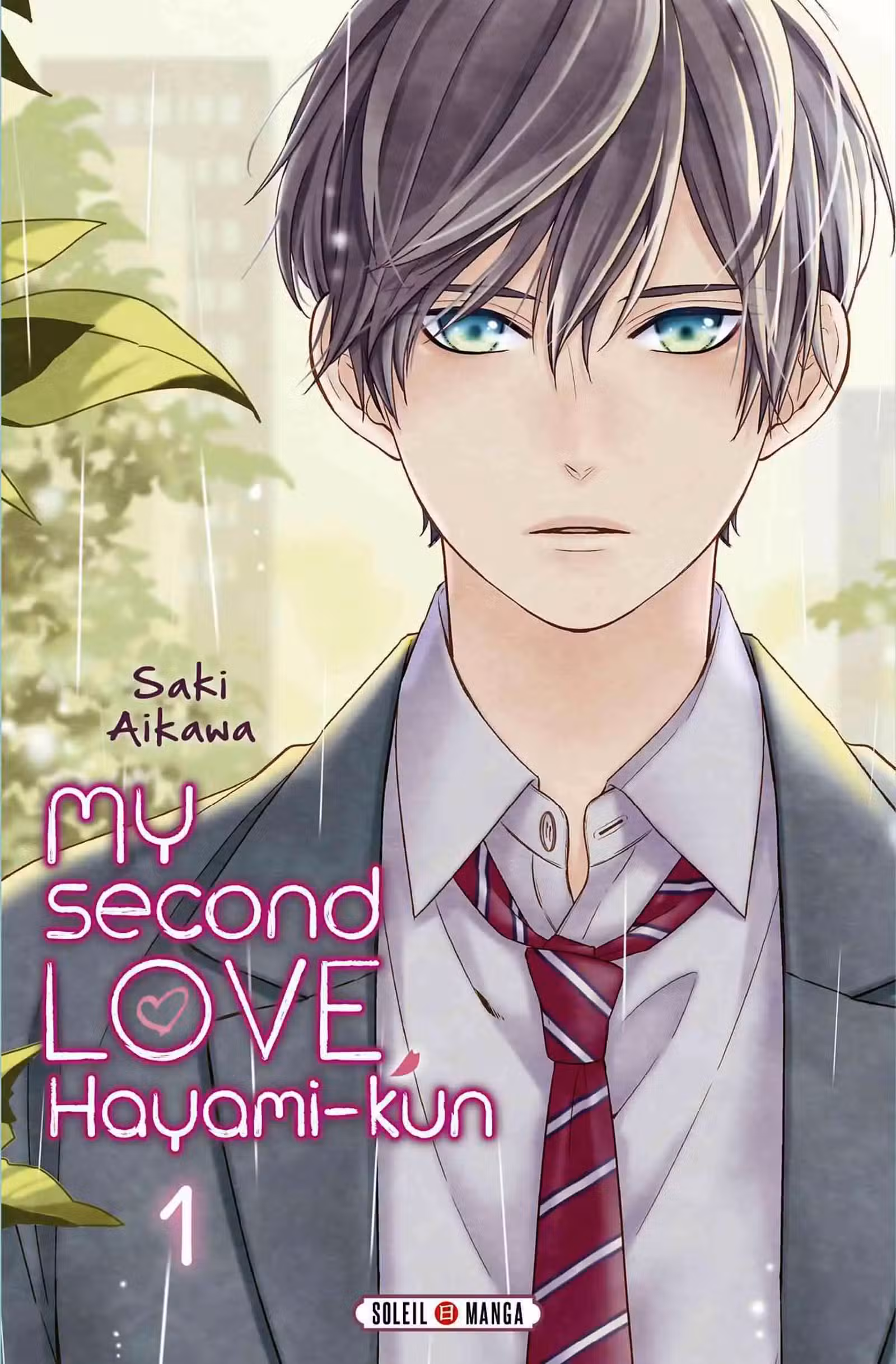 My Second Love, Hayami-kun Volume 1 page 1