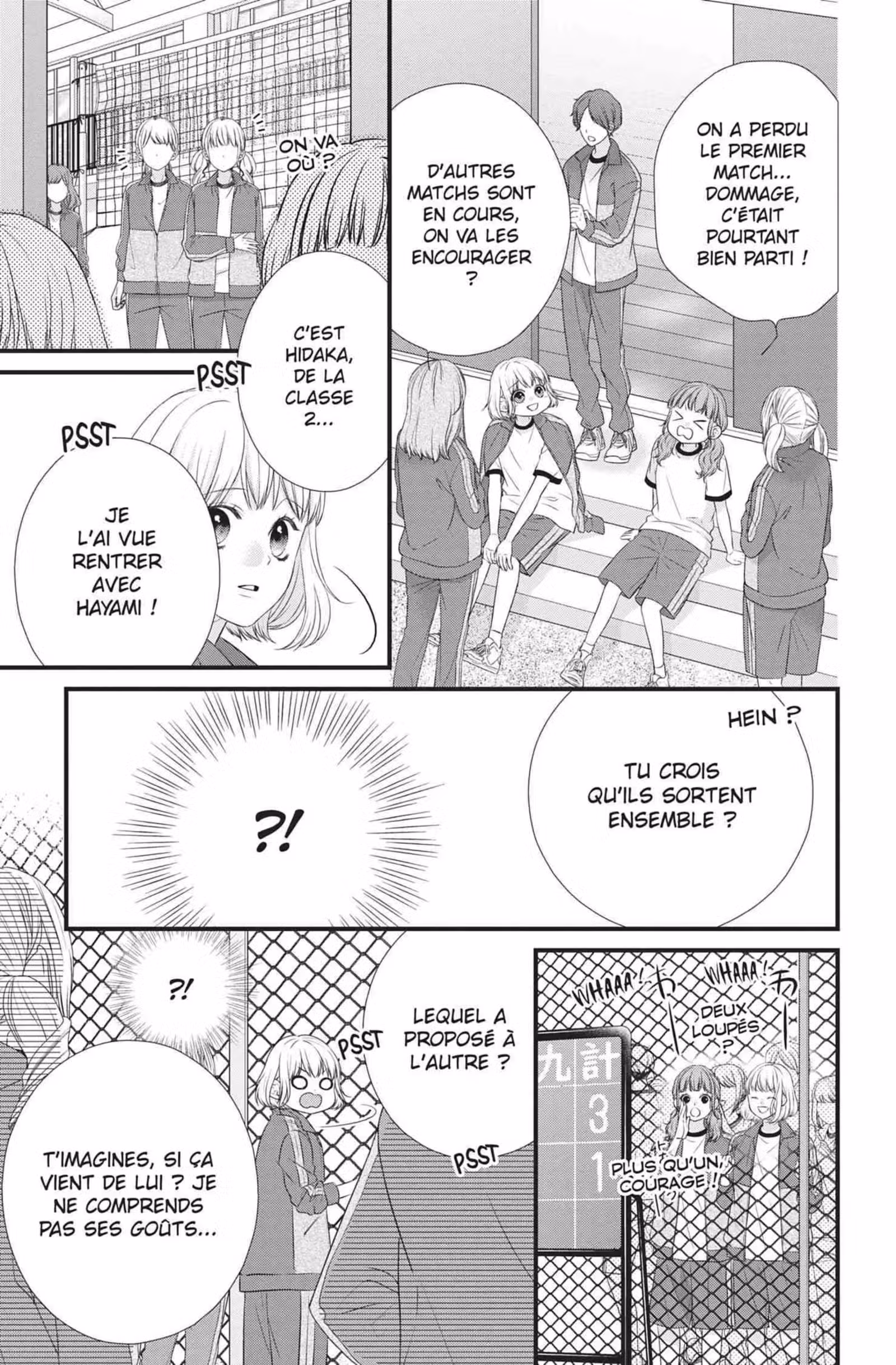 My Second Love, Hayami-kun Volume 1 page 103