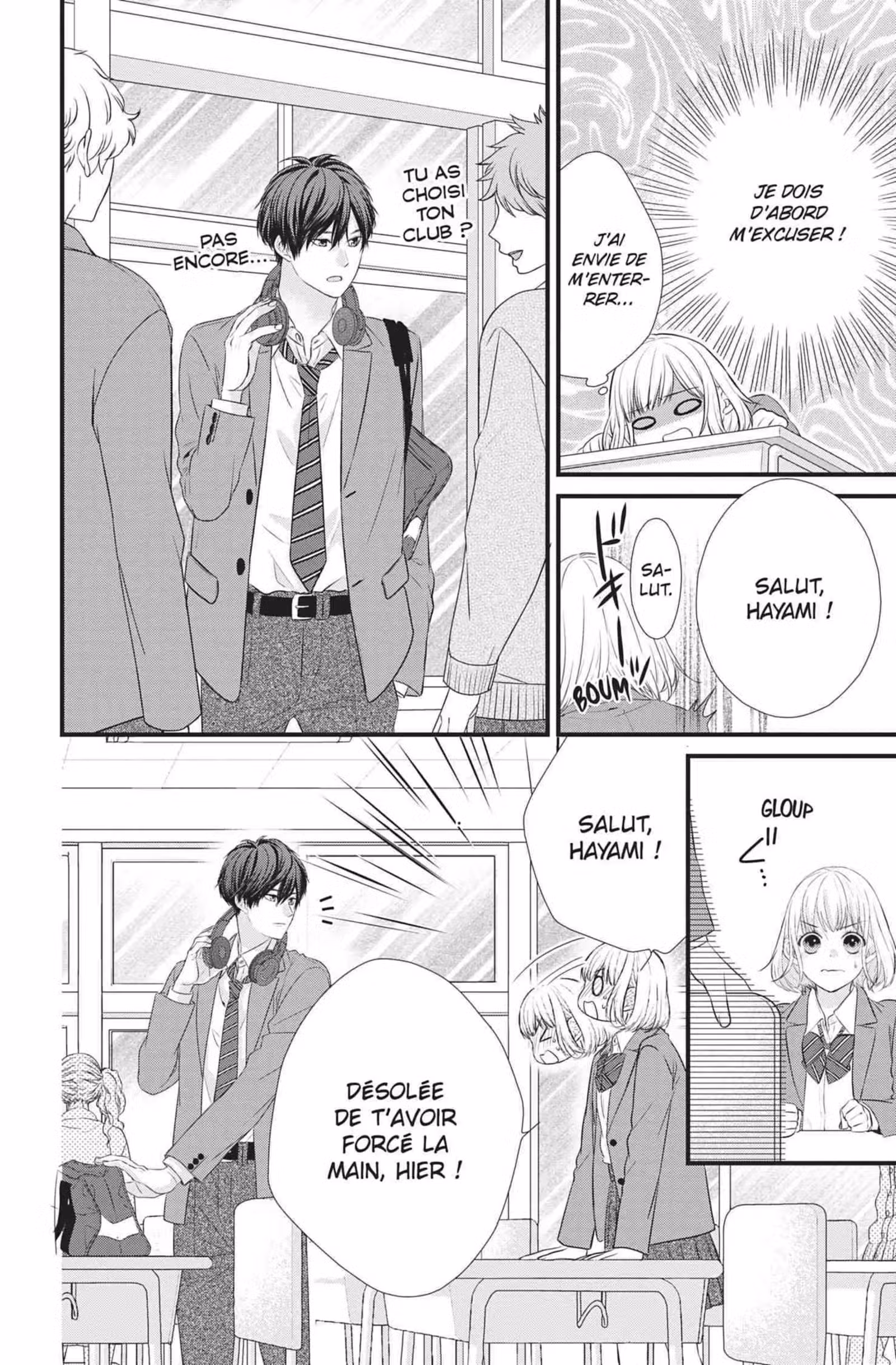 My Second Love, Hayami-kun Volume 1 page 22