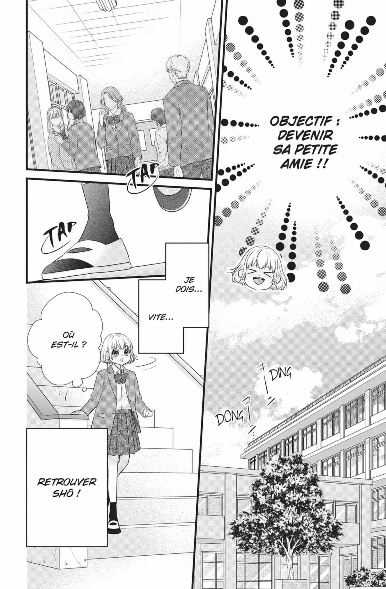 My Second Love, Hayami-kun Volume 1 page 8