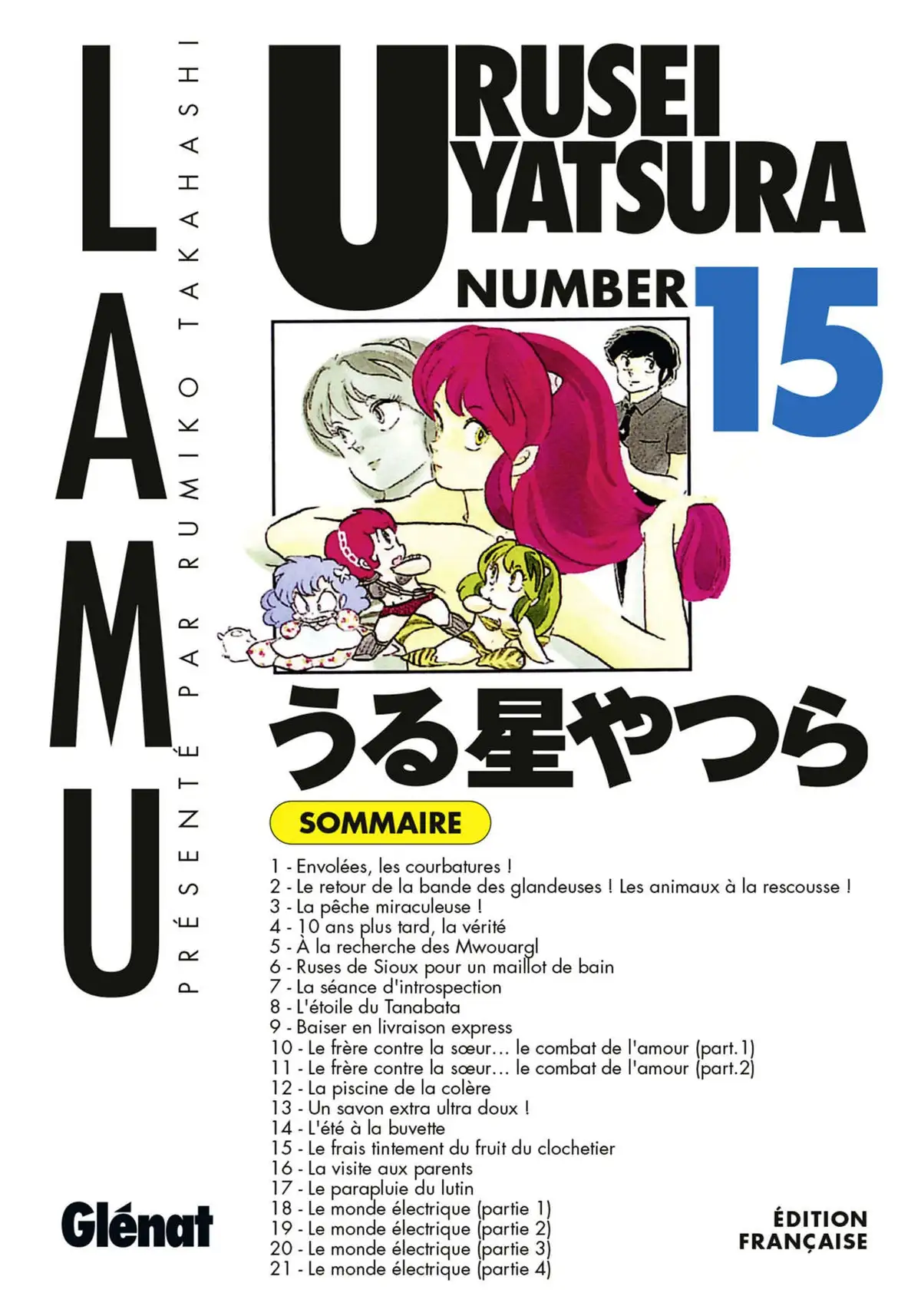 Urusei Yatsura – Lamu Volume 15 page 1