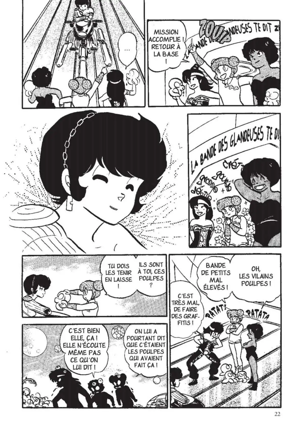 Urusei Yatsura – Lamu Volume 15 page 23