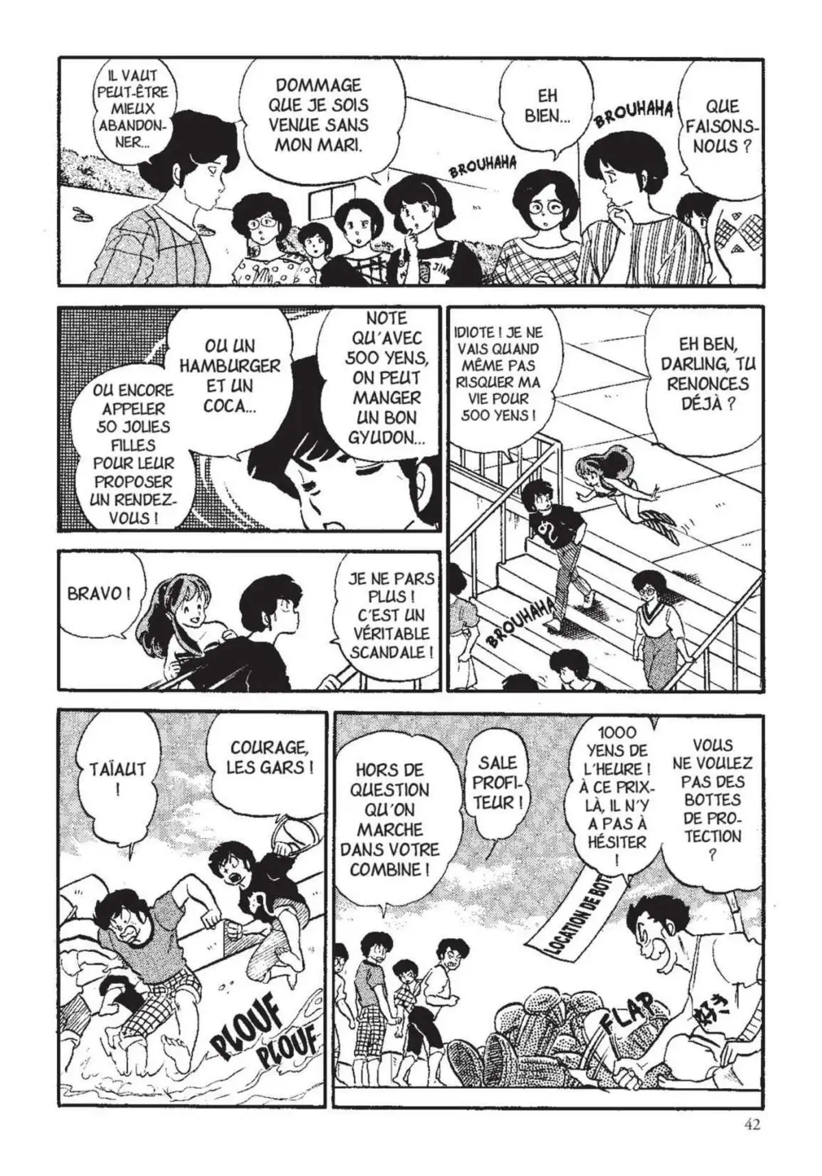 Urusei Yatsura – Lamu Volume 15 page 43