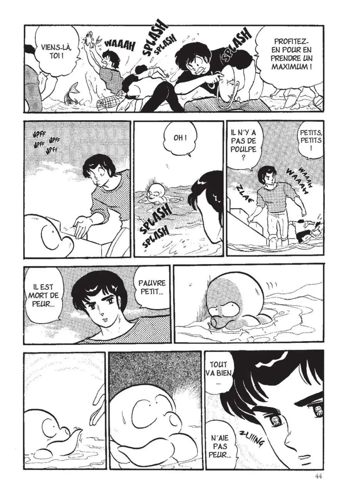 Urusei Yatsura – Lamu Volume 15 page 45