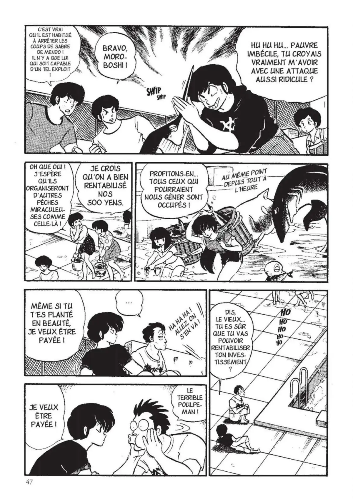 Urusei Yatsura – Lamu Volume 15 page 48
