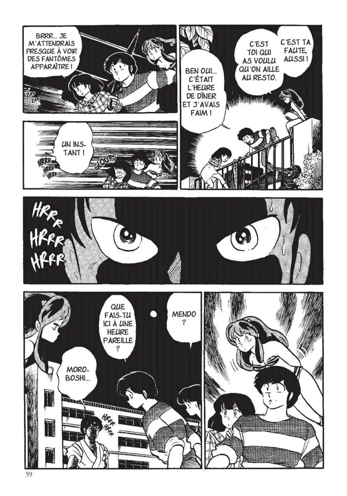 Urusei Yatsura – Lamu Volume 15 page 60