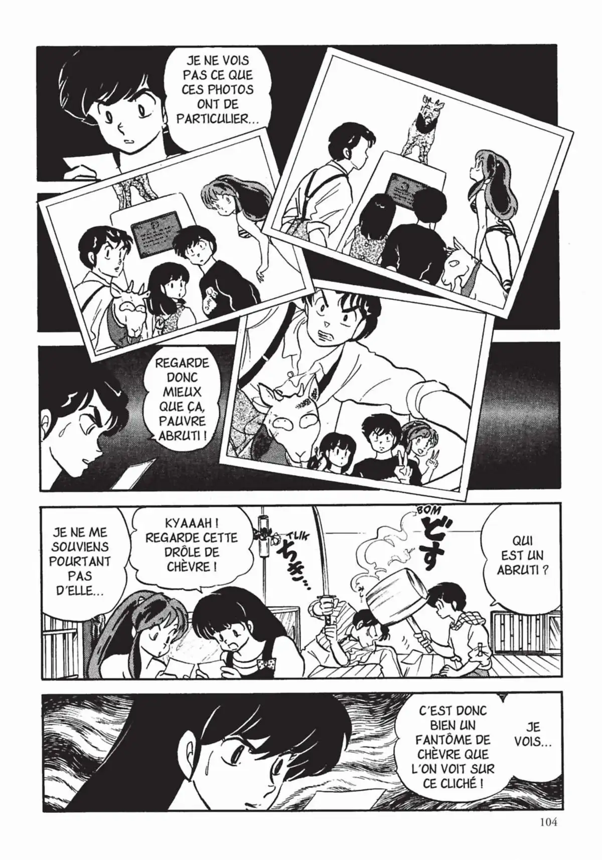 Urusei Yatsura – Lamu Volume 18 page 105