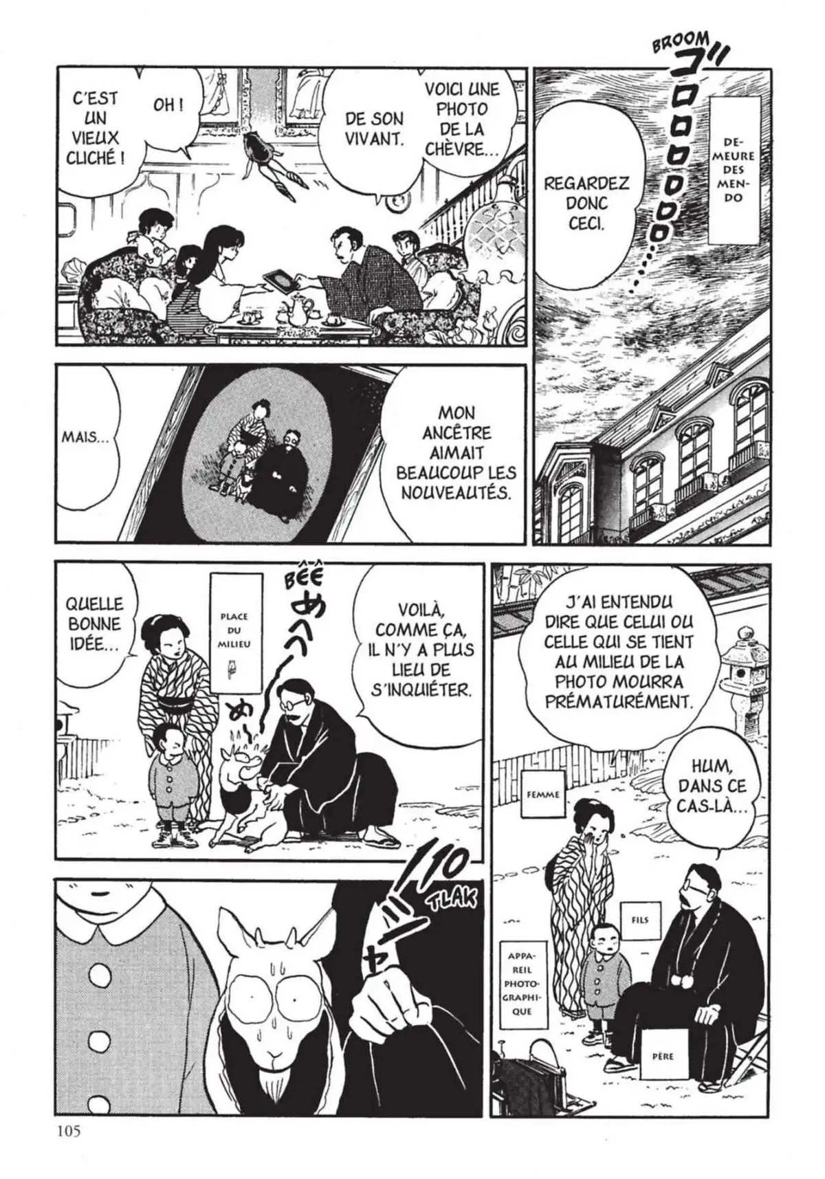 Urusei Yatsura – Lamu Volume 18 page 106