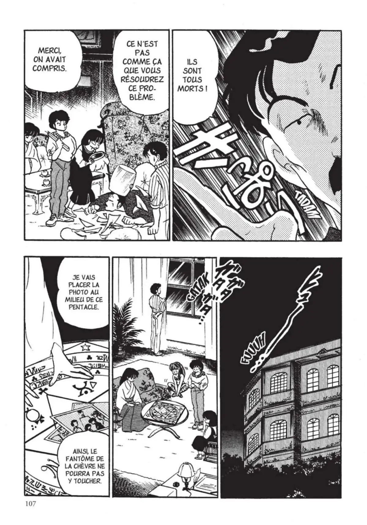Urusei Yatsura – Lamu Volume 18 page 108