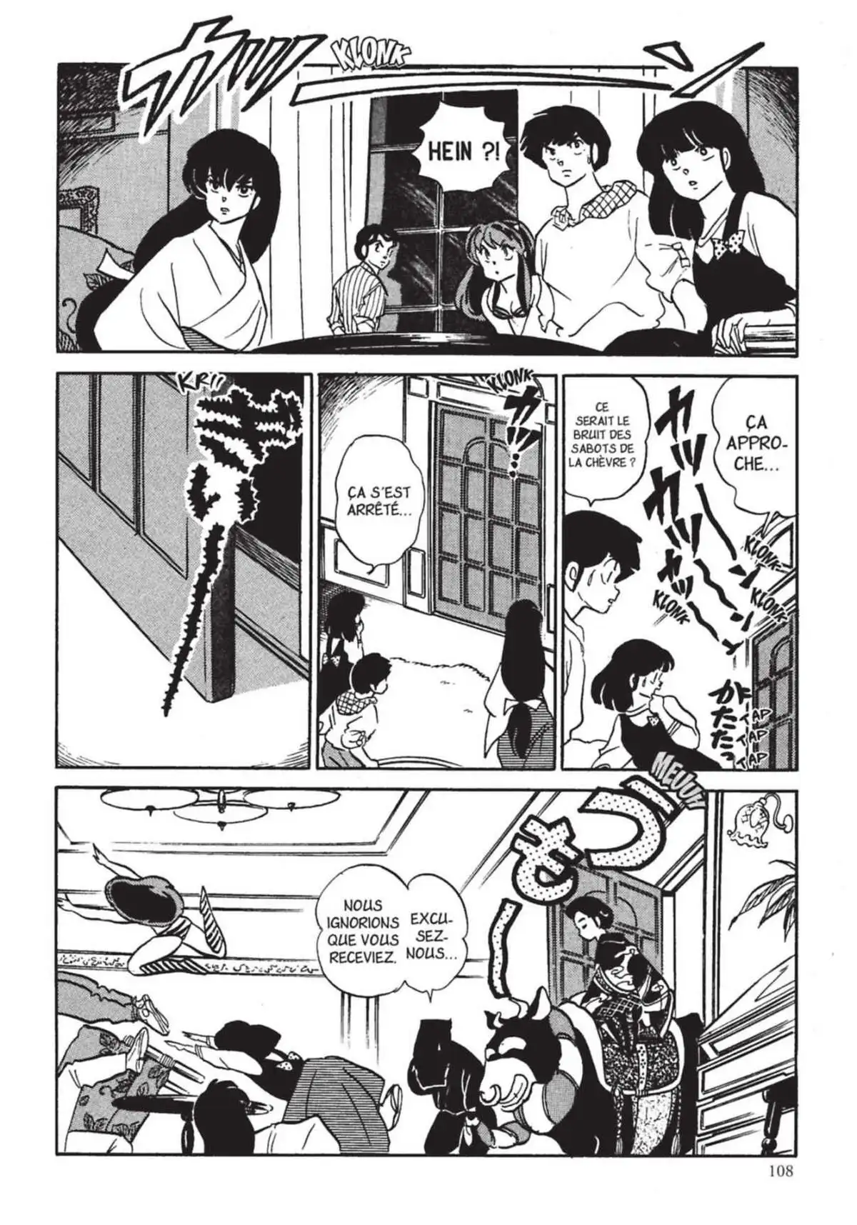 Urusei Yatsura – Lamu Volume 18 page 109