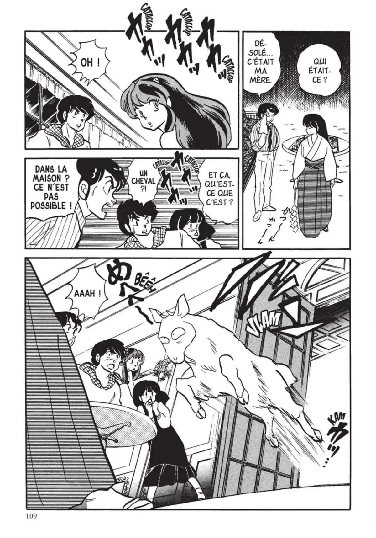 Urusei Yatsura – Lamu Volume 18 page 110