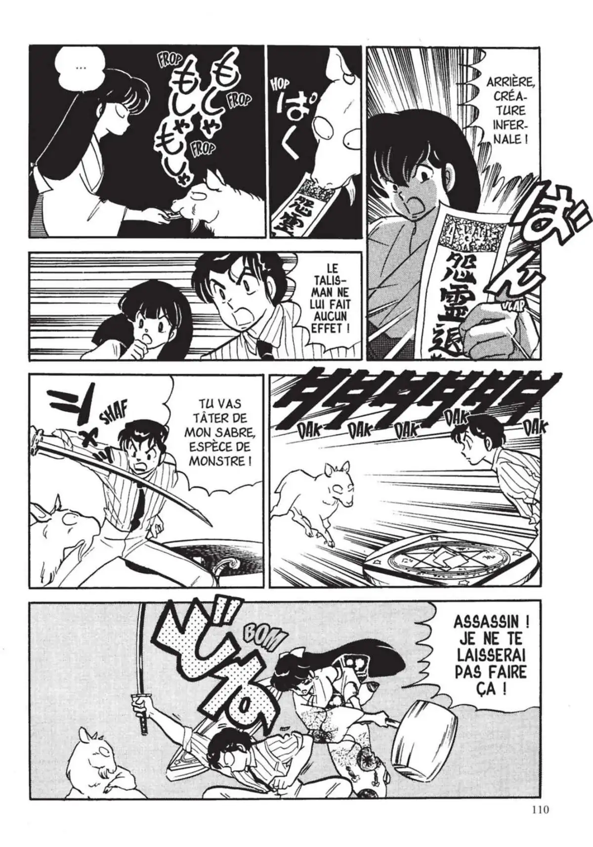 Urusei Yatsura – Lamu Volume 18 page 111