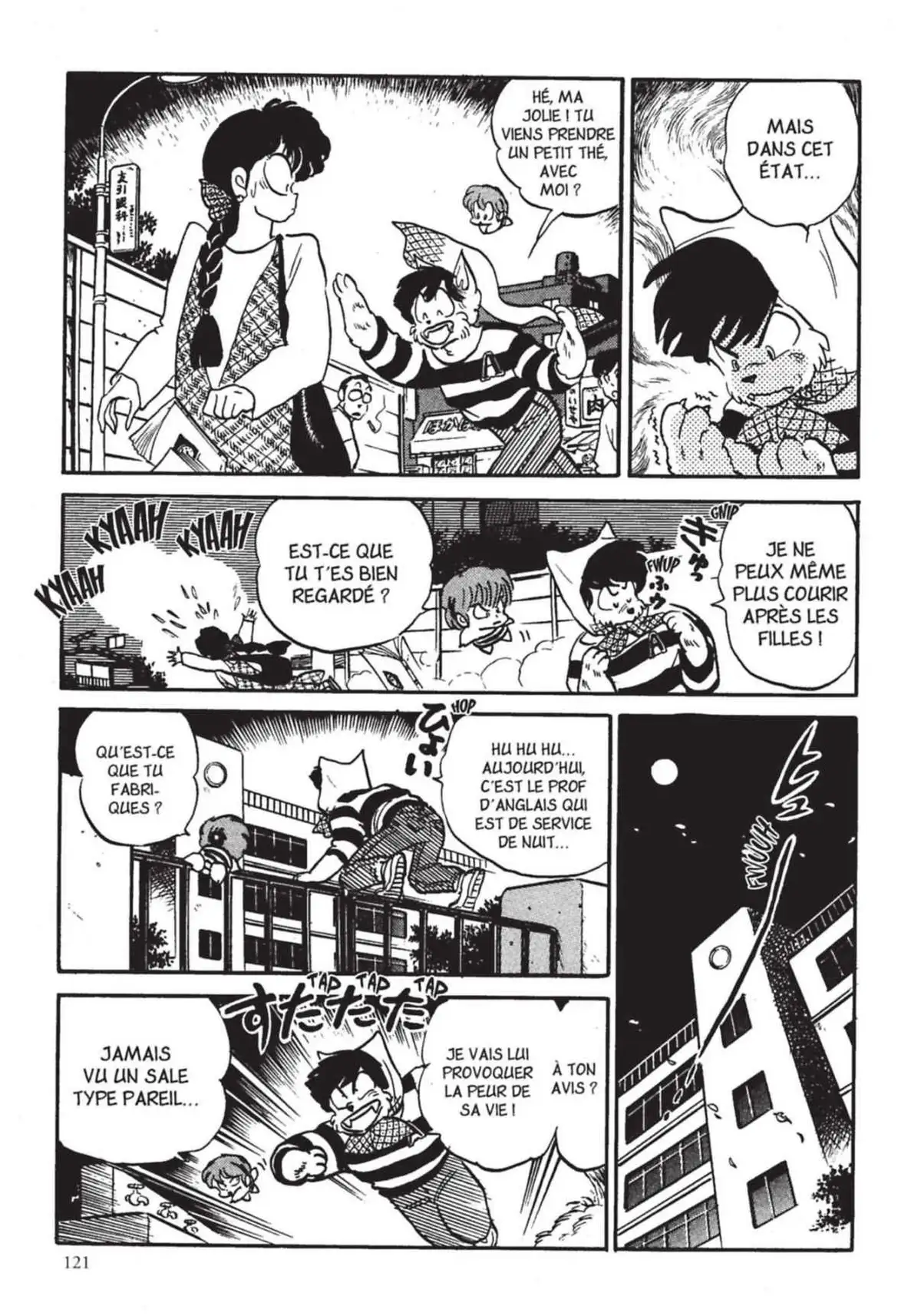 Urusei Yatsura – Lamu Volume 18 page 122