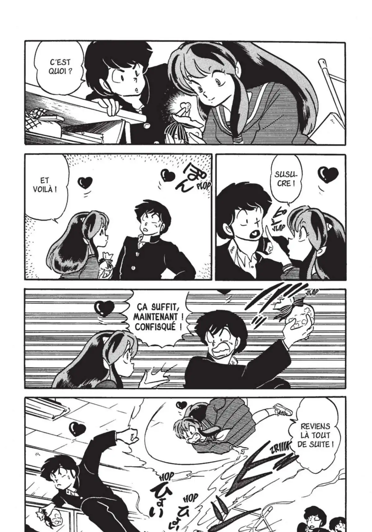 Urusei Yatsura – Lamu Volume 18 page 144