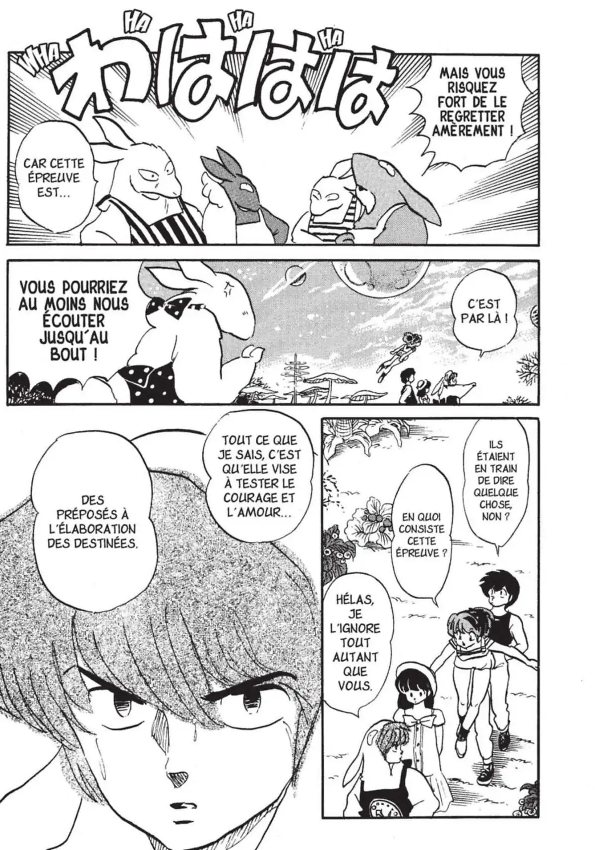 Urusei Yatsura – Lamu Volume 18 page 16