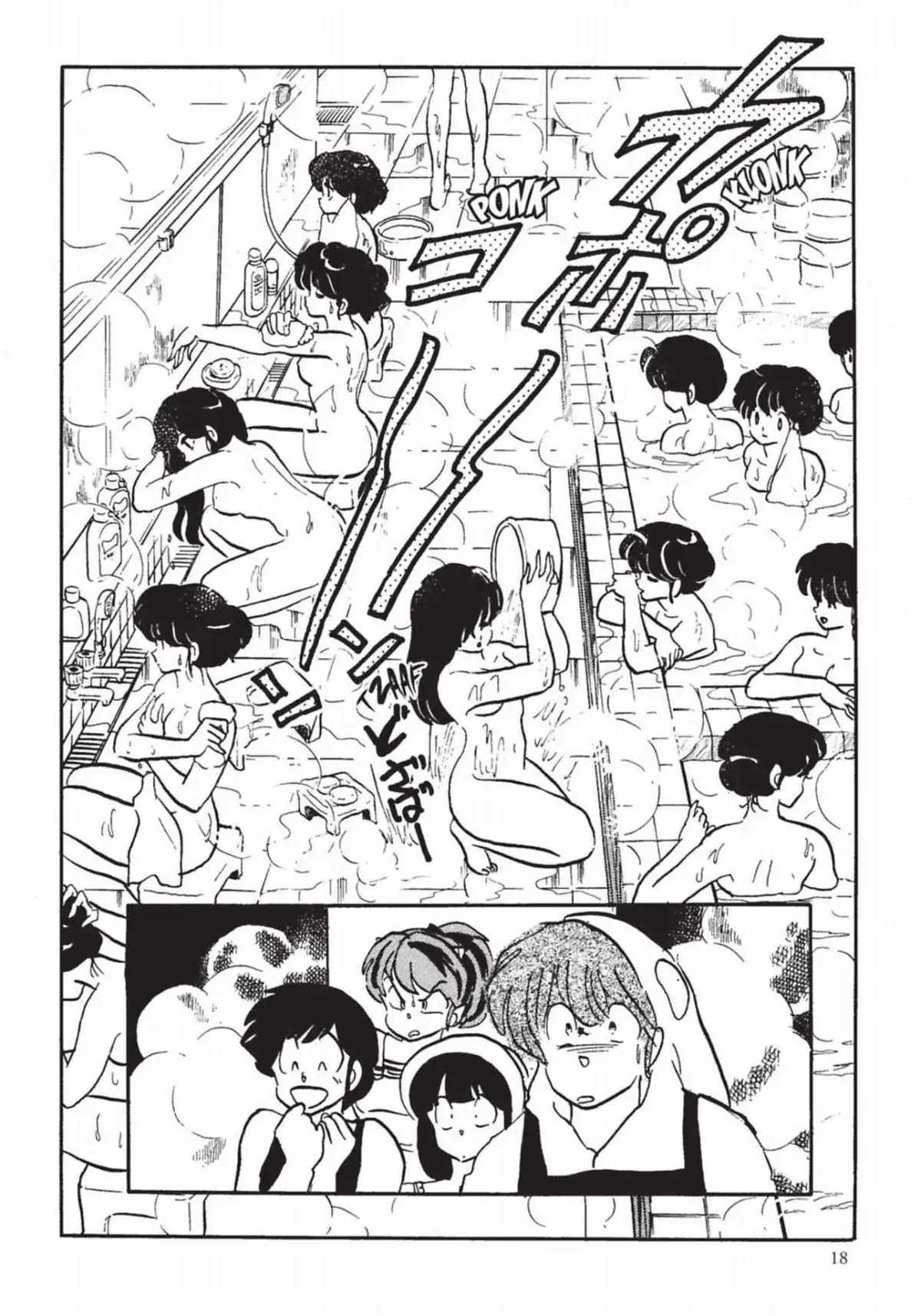 Urusei Yatsura – Lamu Volume 18 page 19