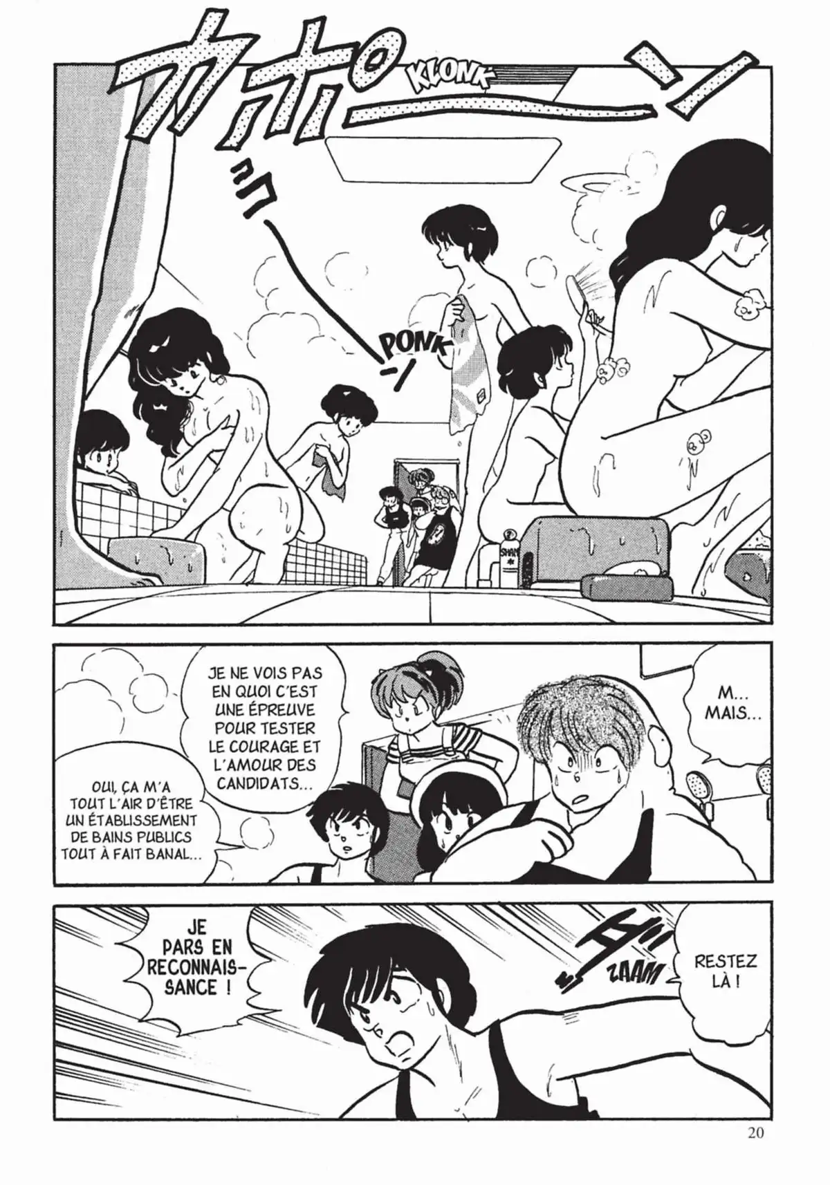 Urusei Yatsura – Lamu Volume 18 page 21