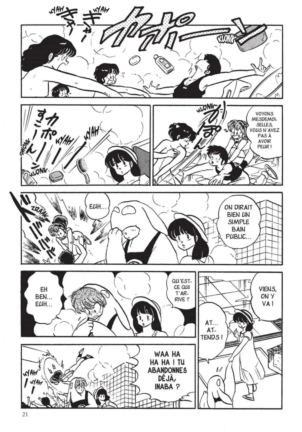 Urusei Yatsura – Lamu Volume 18 page 22