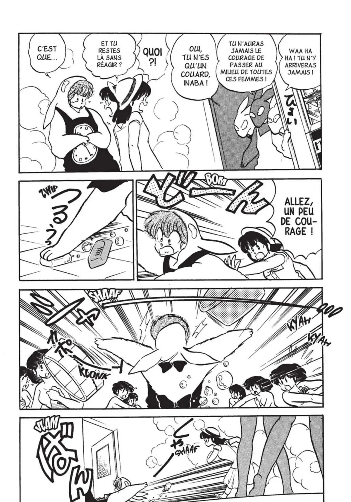 Urusei Yatsura – Lamu Volume 18 page 23