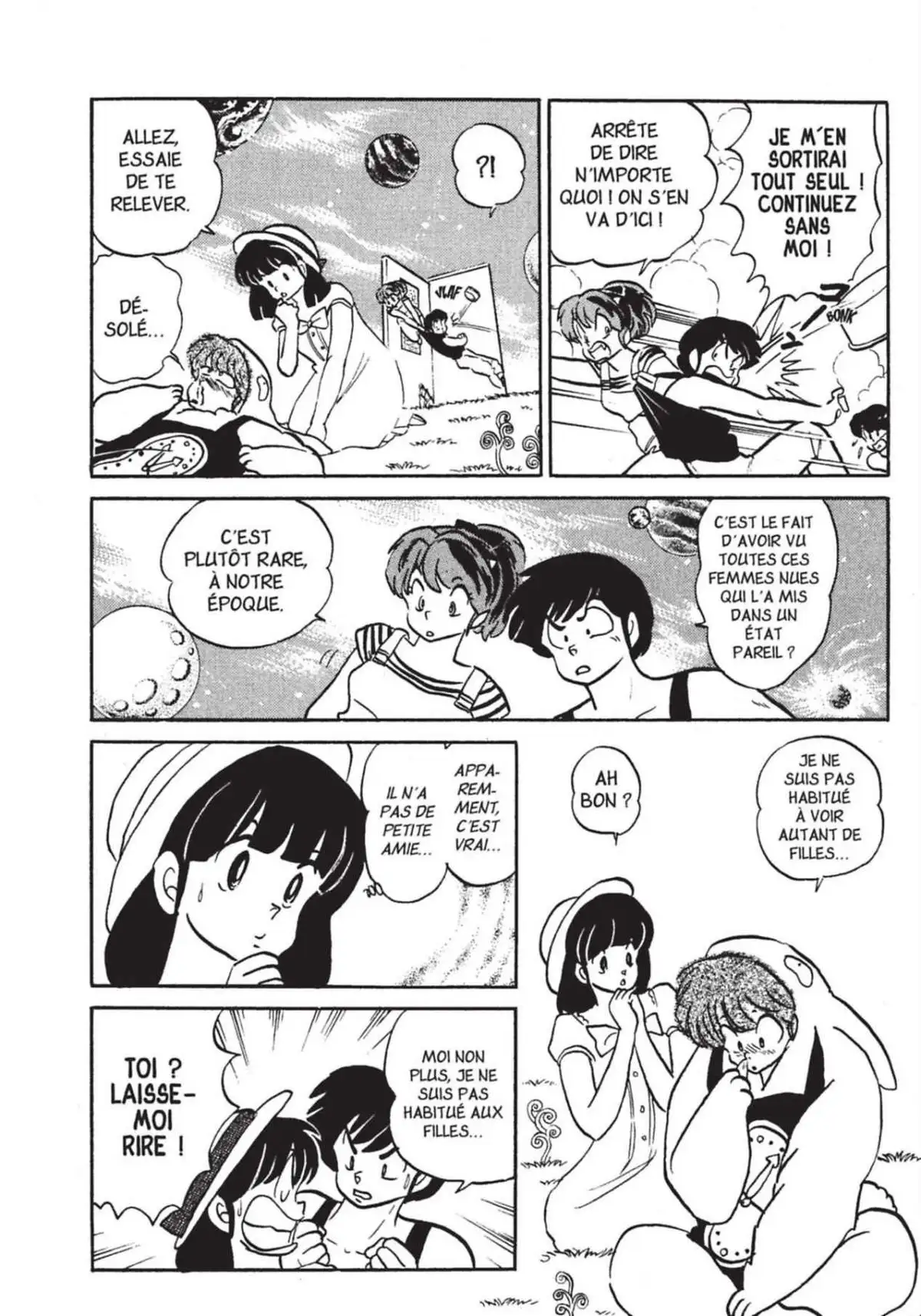 Urusei Yatsura – Lamu Volume 18 page 24