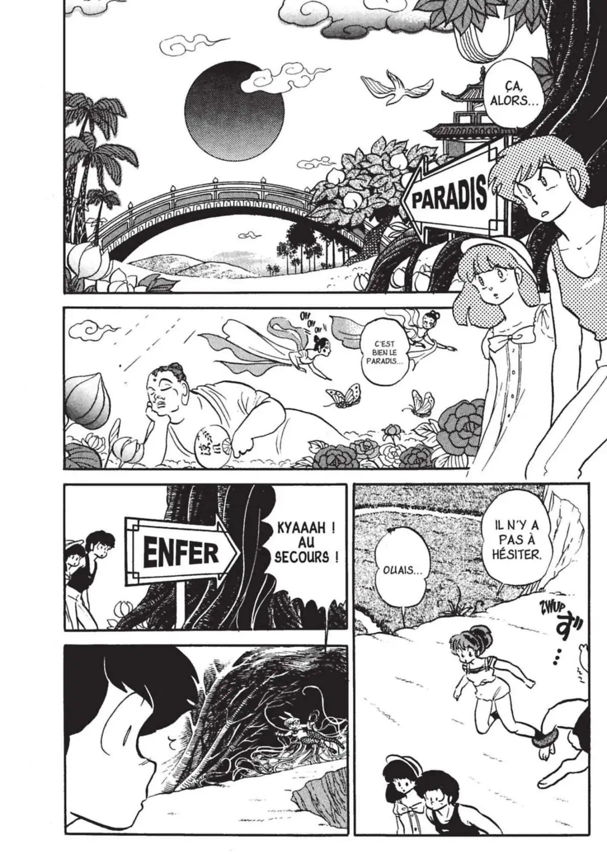 Urusei Yatsura – Lamu Volume 18 page 27